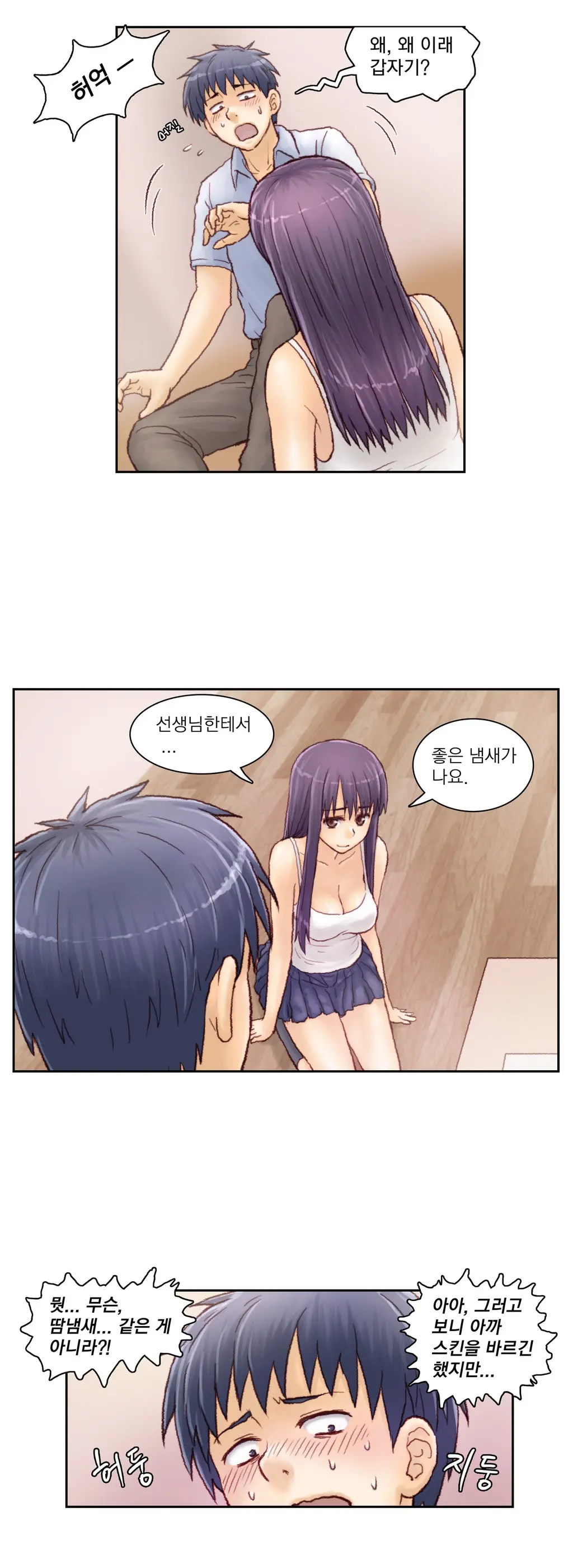 웹툰 이미지 58