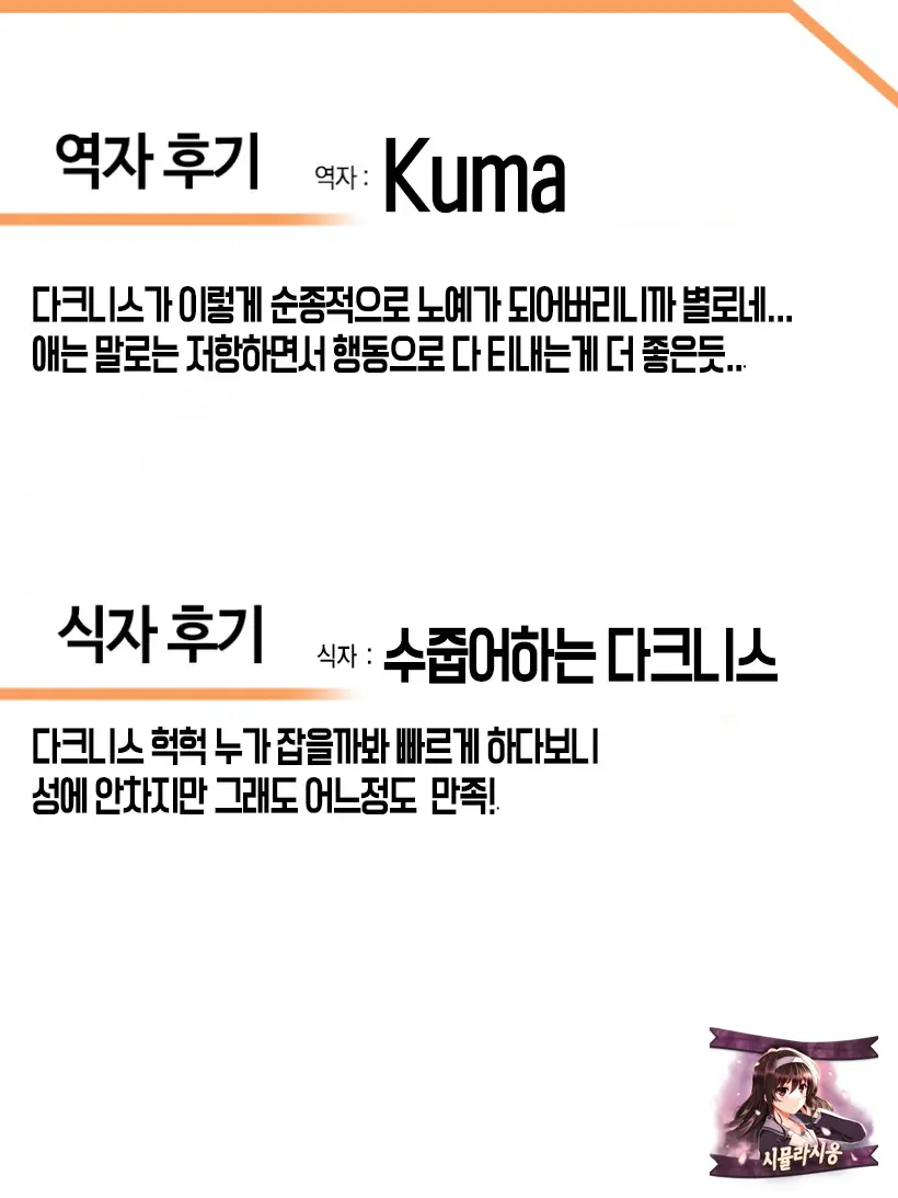 웹툰 이미지 22
