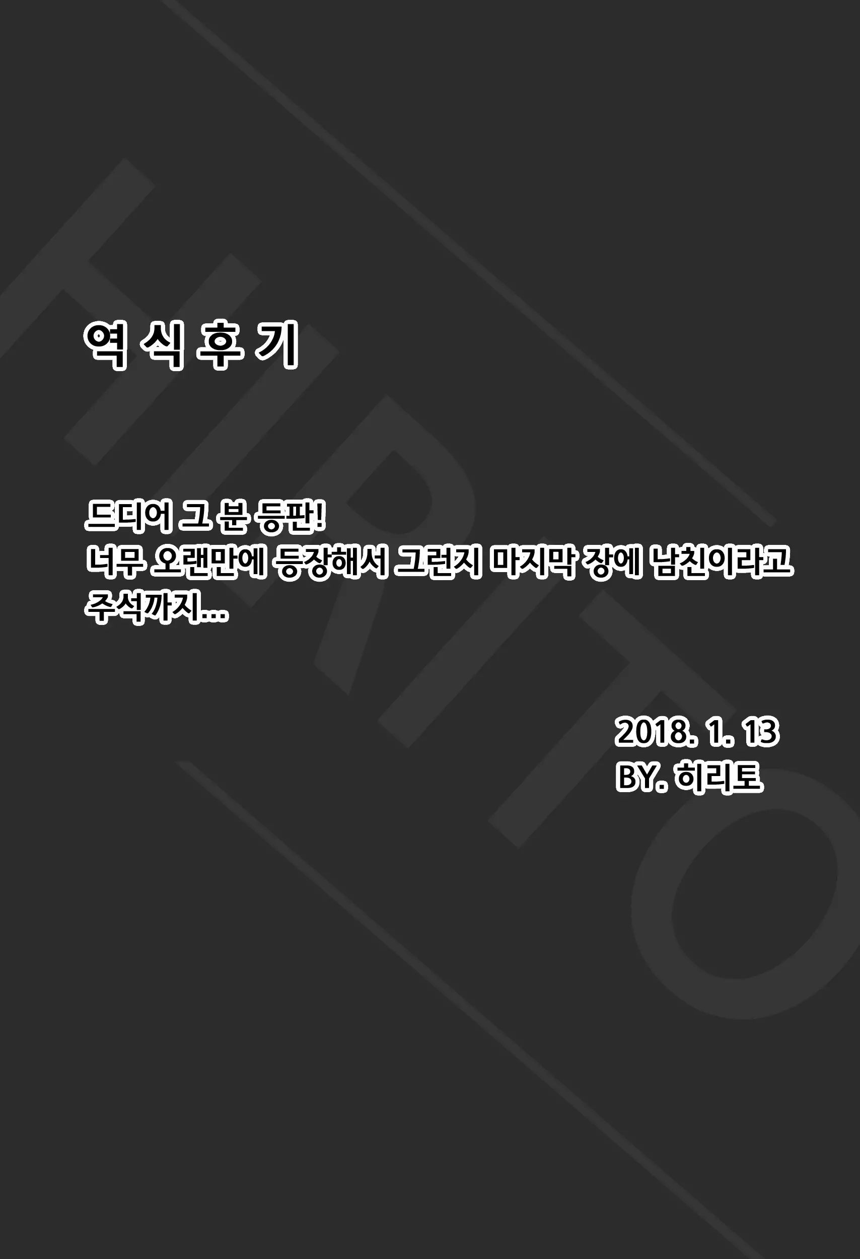 웹툰 이미지 32