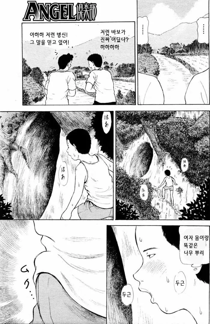 웹툰 이미지 88