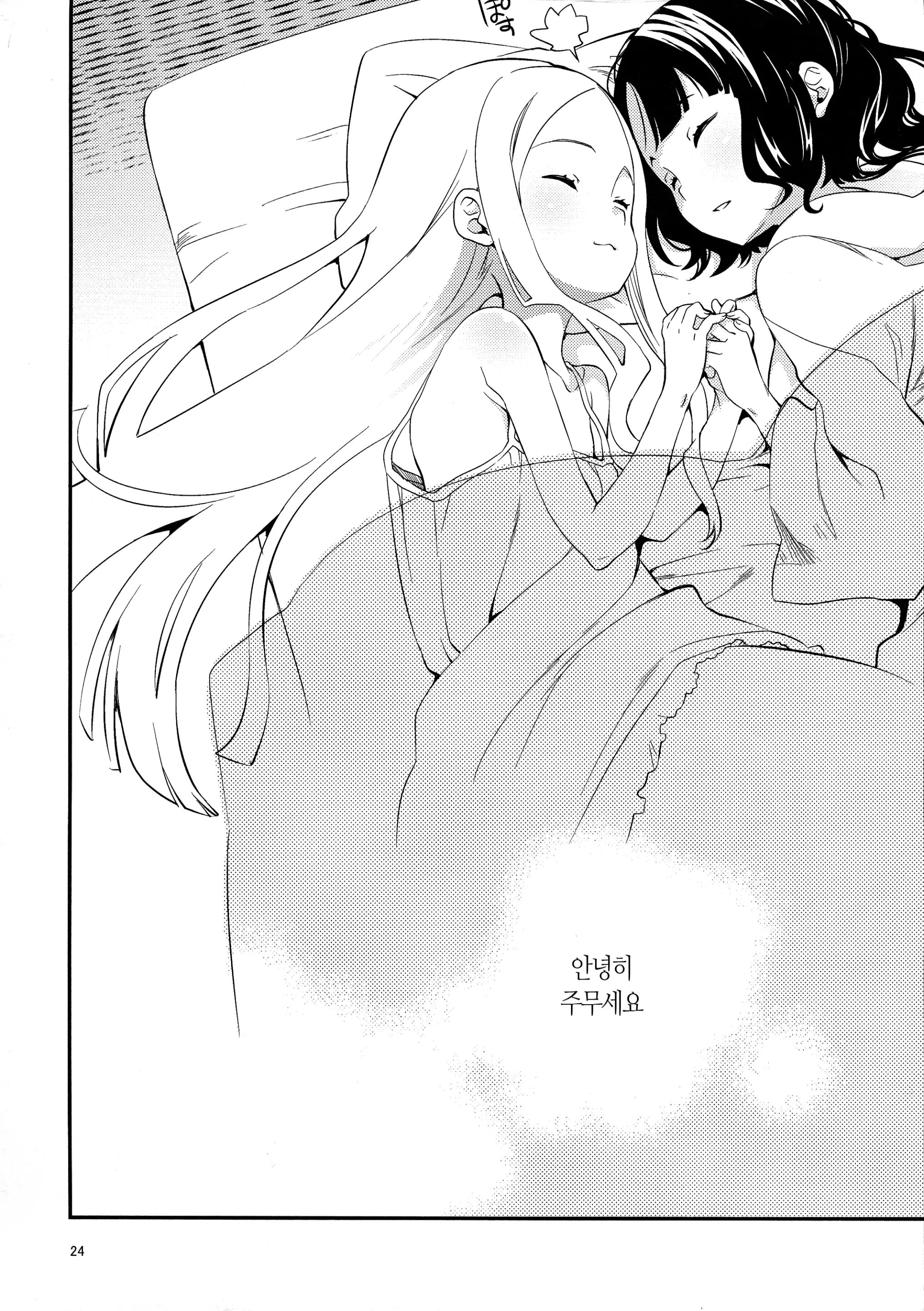 웹툰 이미지 24