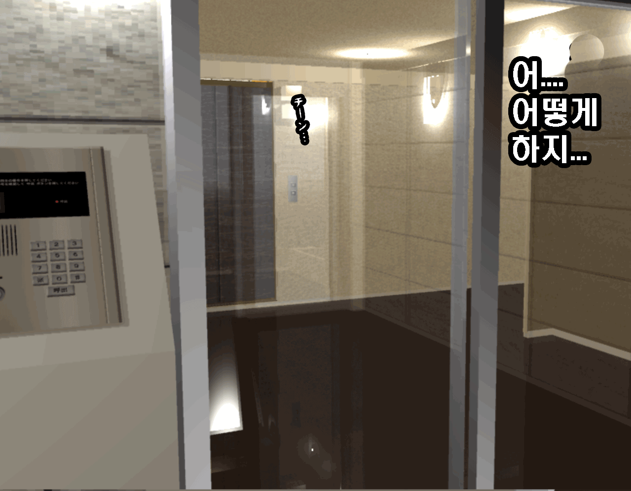 웹툰 이미지 272