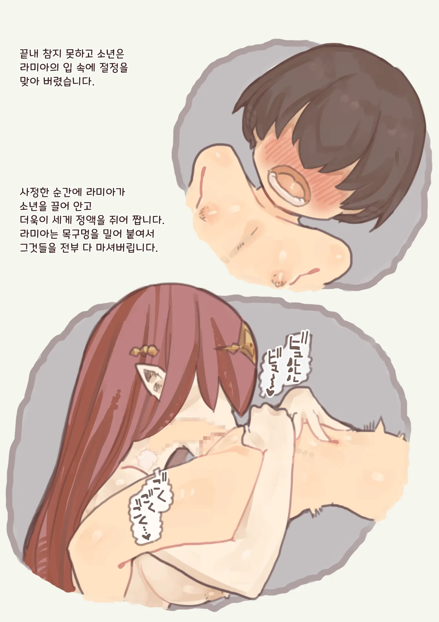 웹툰 이미지 3