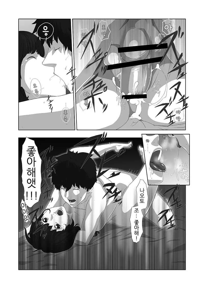 웹툰 이미지 28