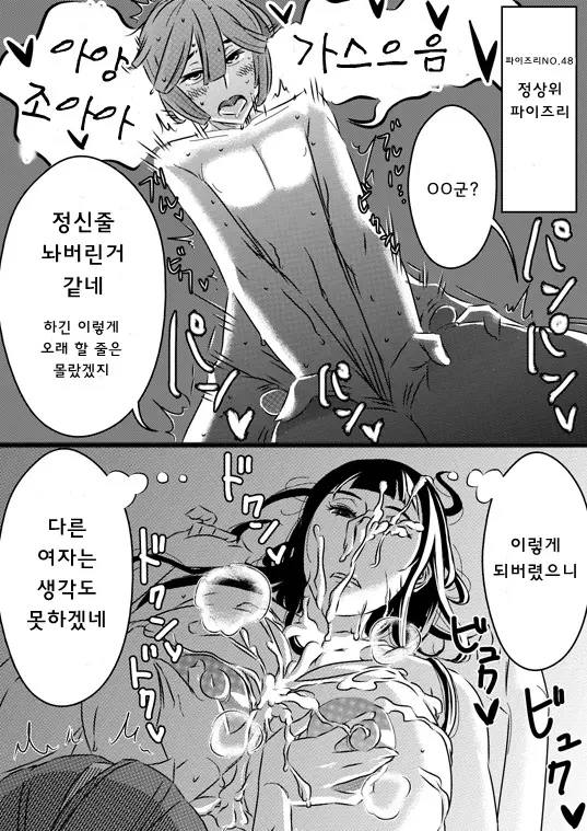 웹툰 이미지 19