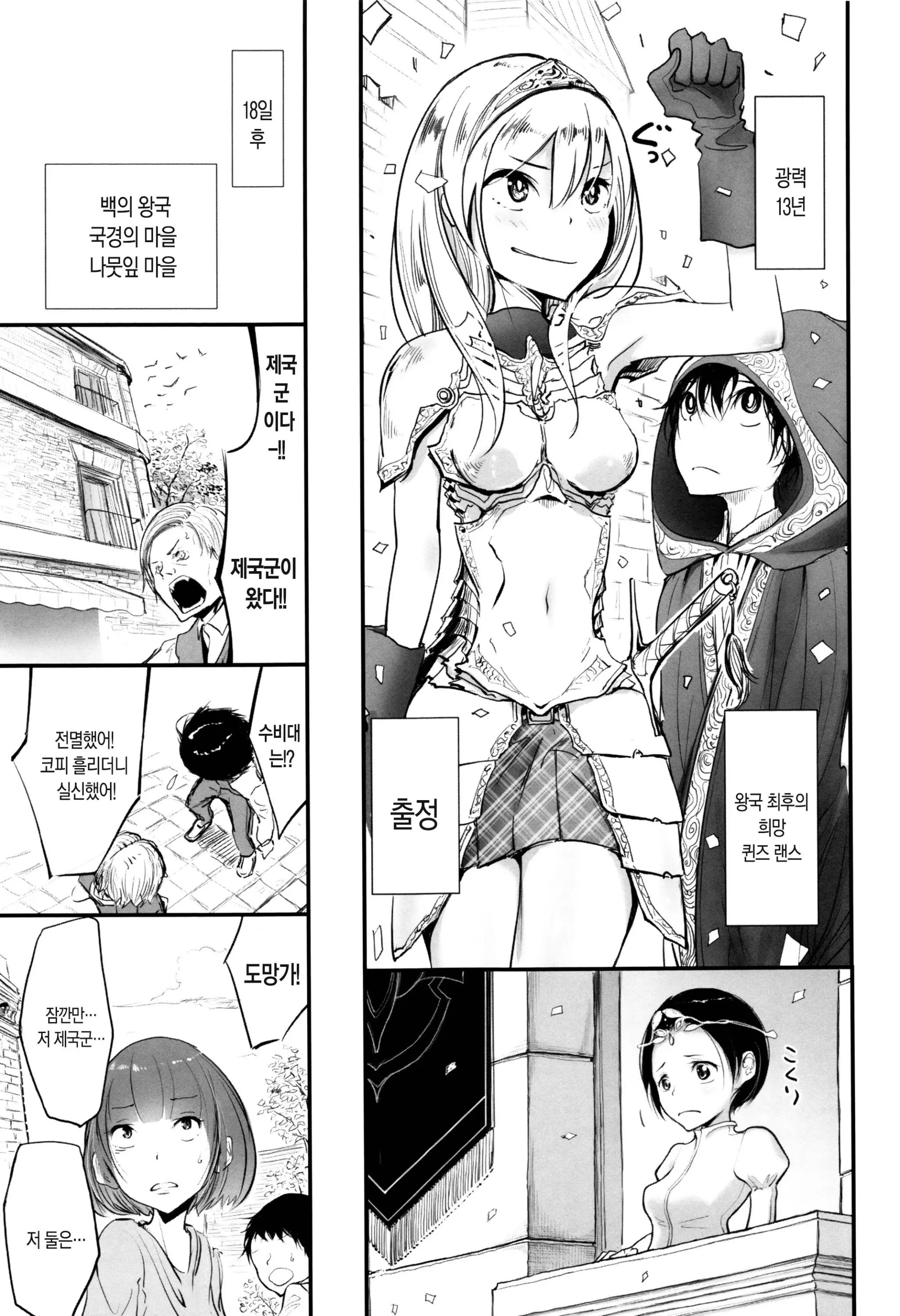 웹툰 이미지 91
