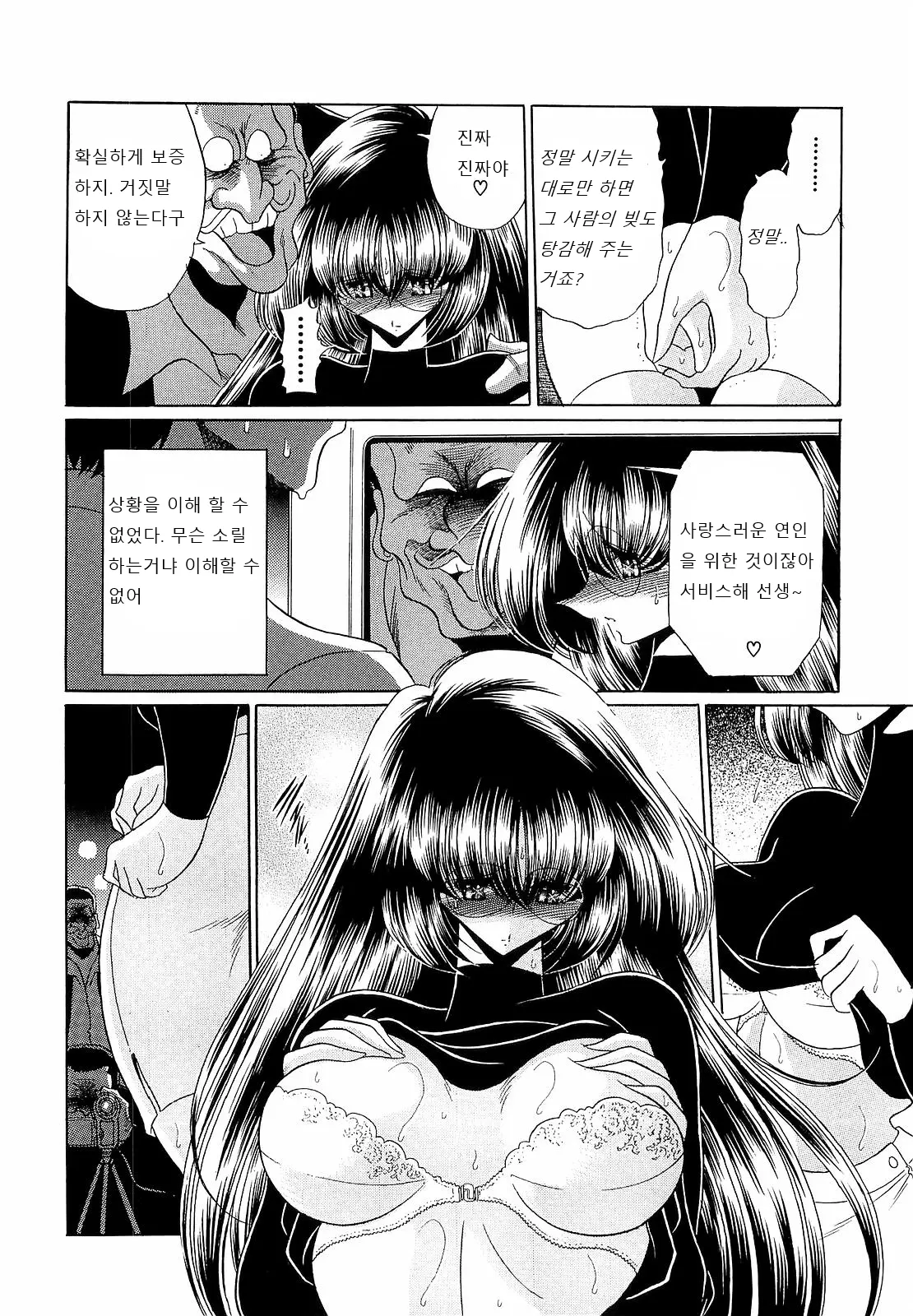 웹툰 이미지 82