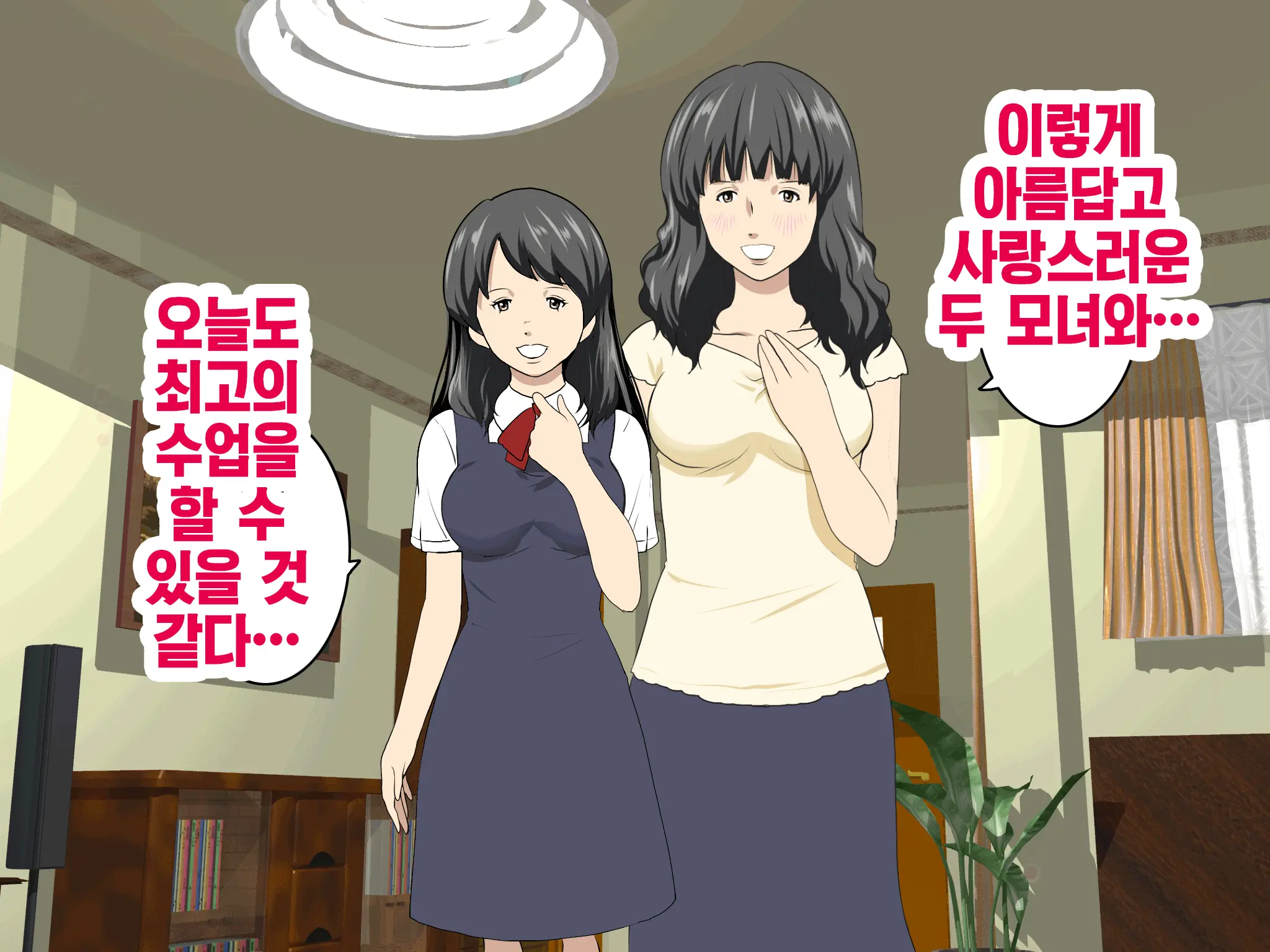 웹툰 이미지 214