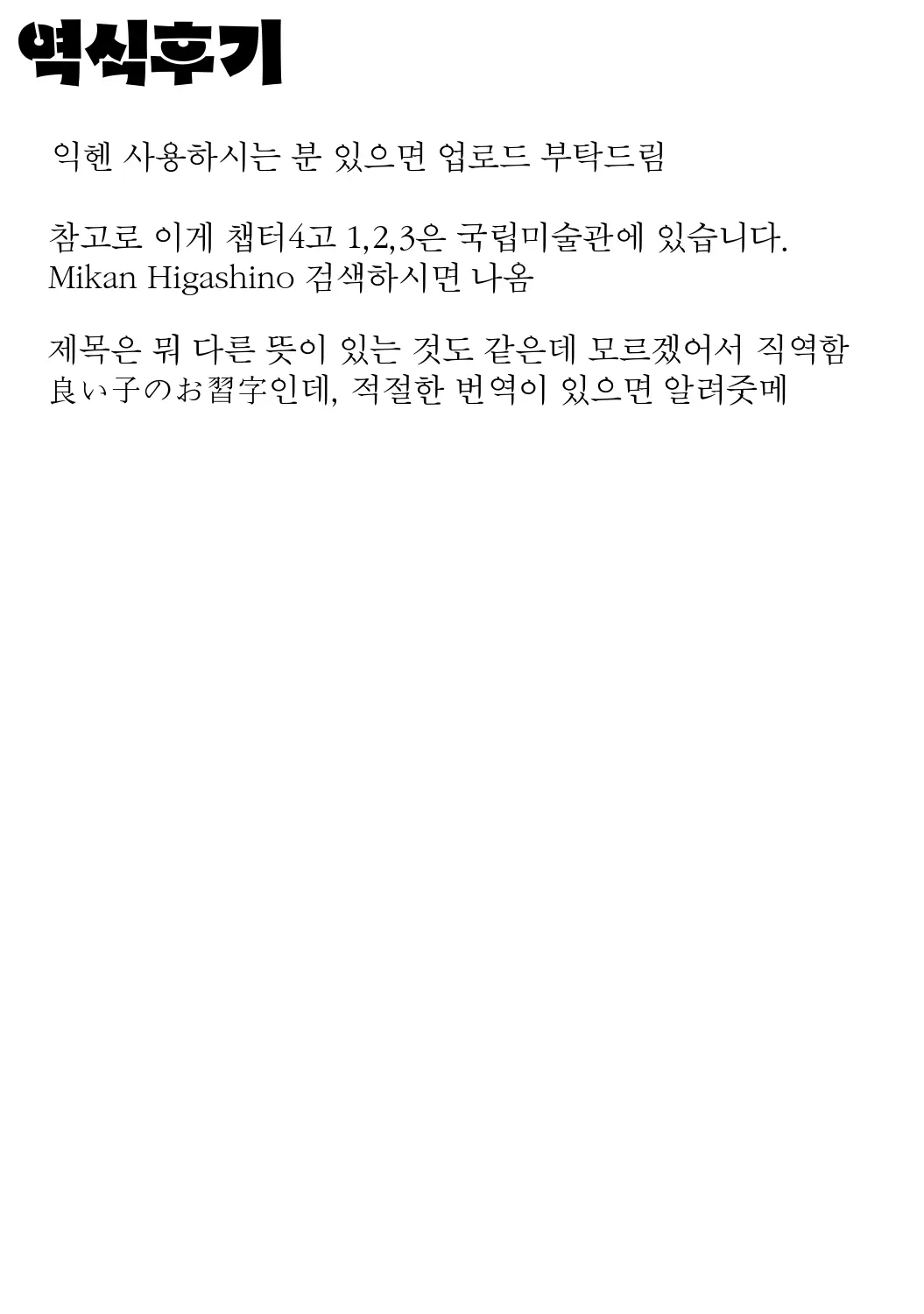 웹툰 이미지 22