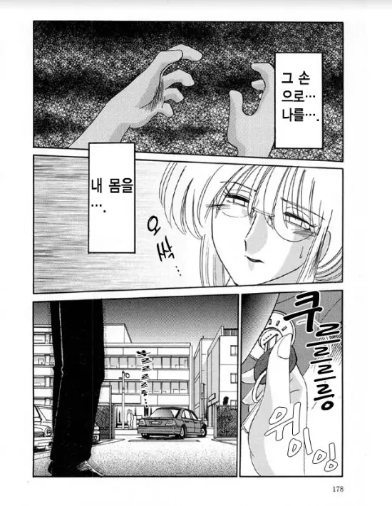 웹툰 이미지 170