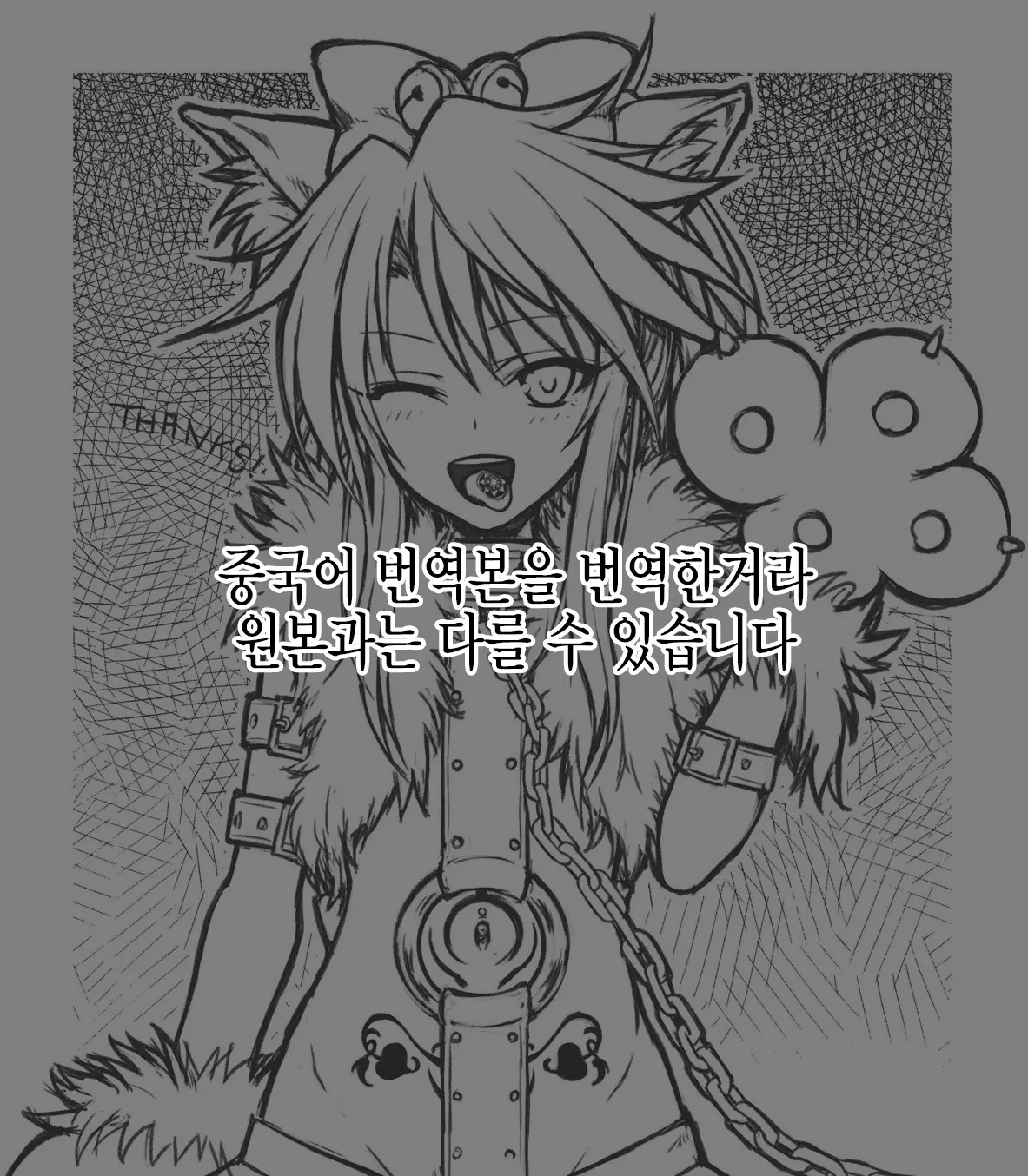웹툰 이미지 19