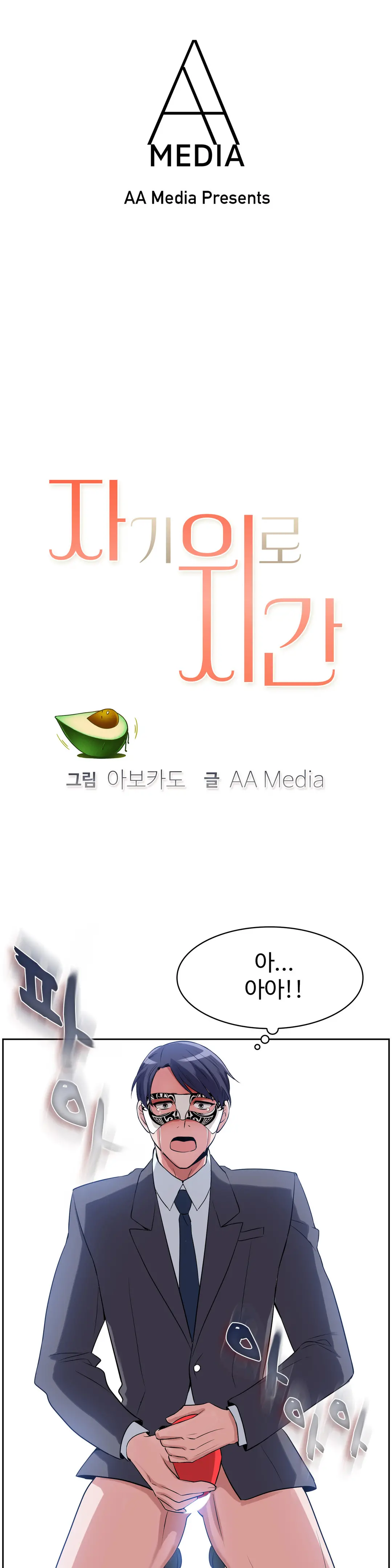 웹툰 이미지 223