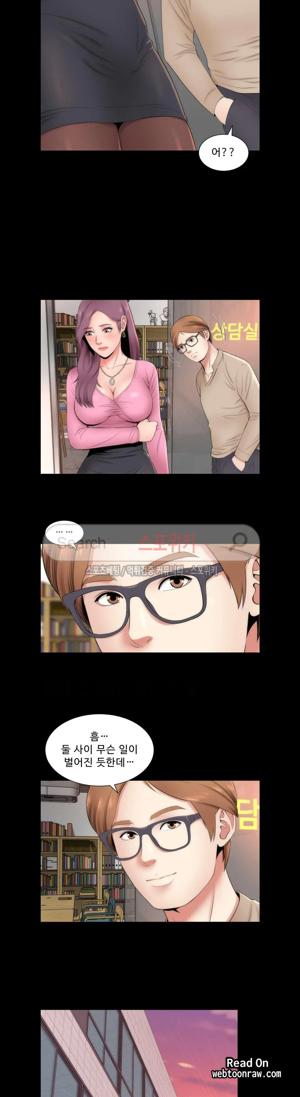 웹툰 이미지 135