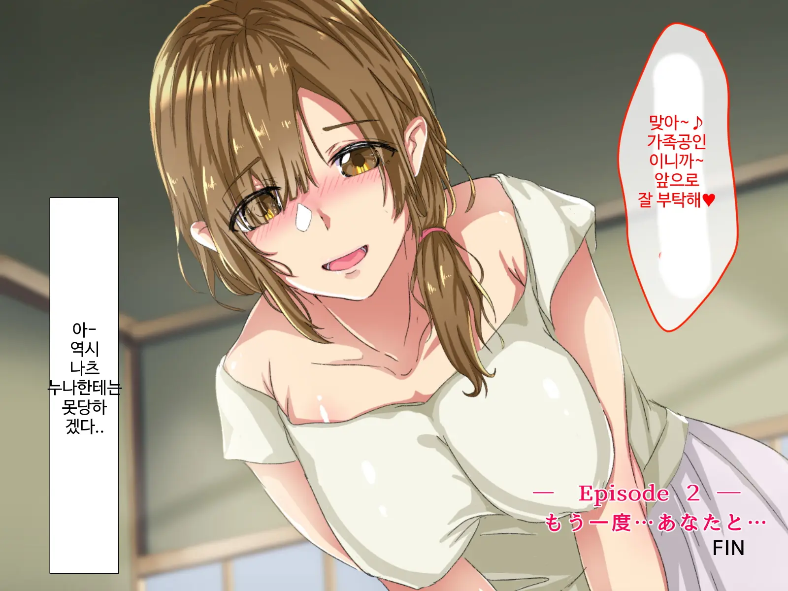 웹툰 이미지 230