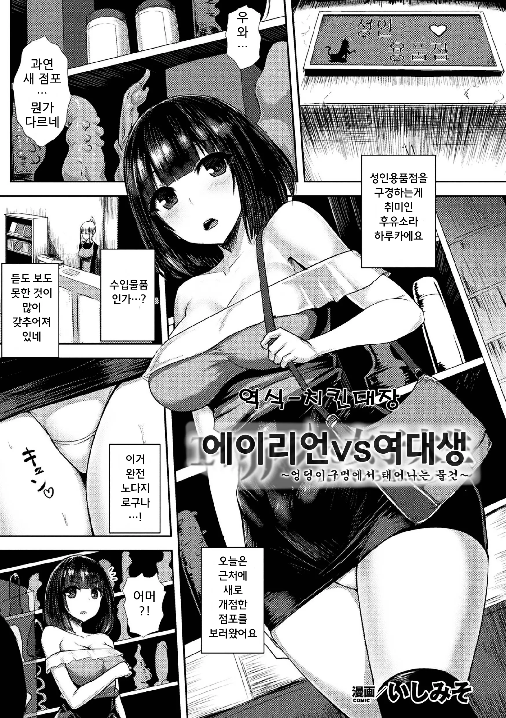 웹툰 이미지 0
