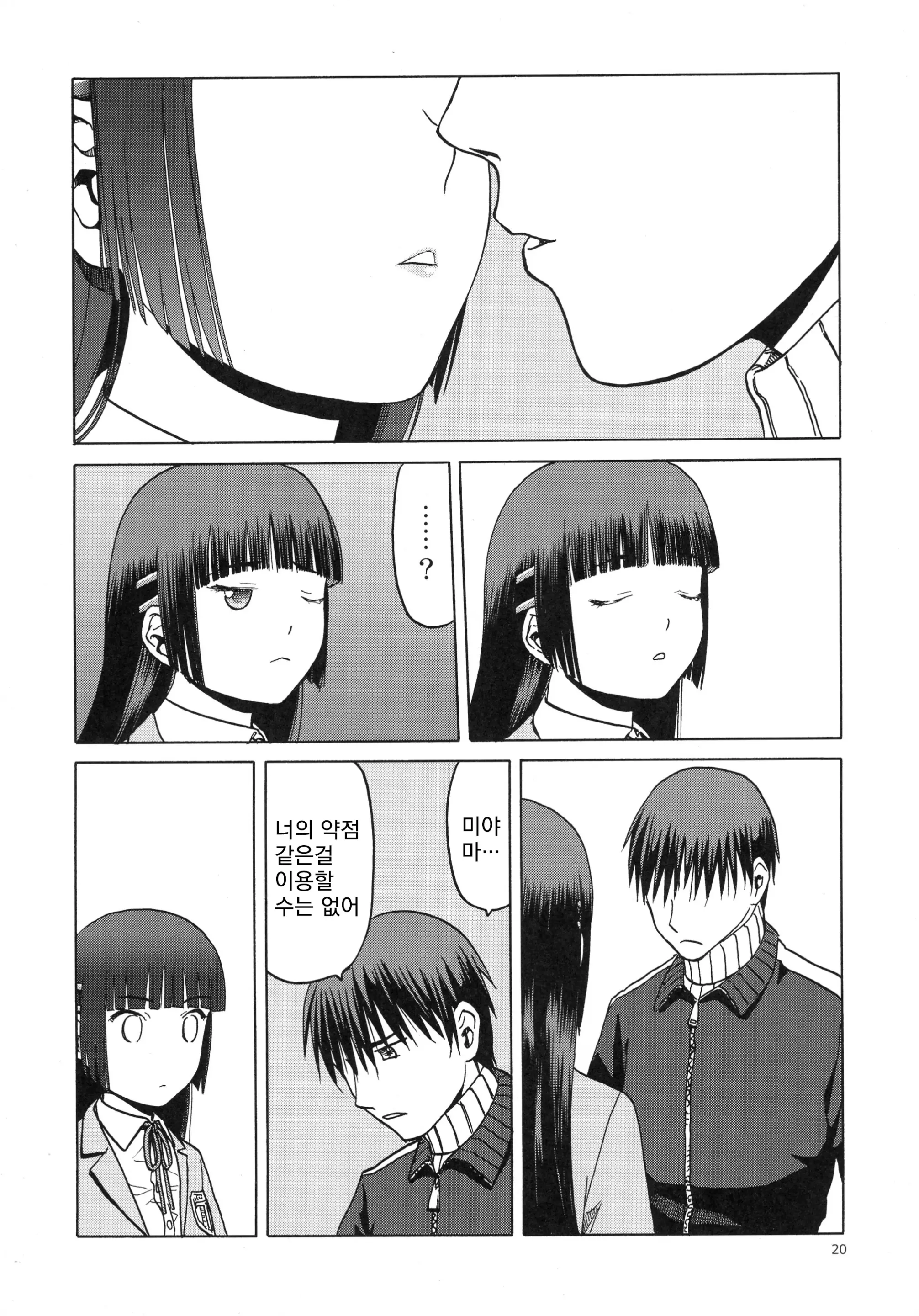 웹툰 이미지 19