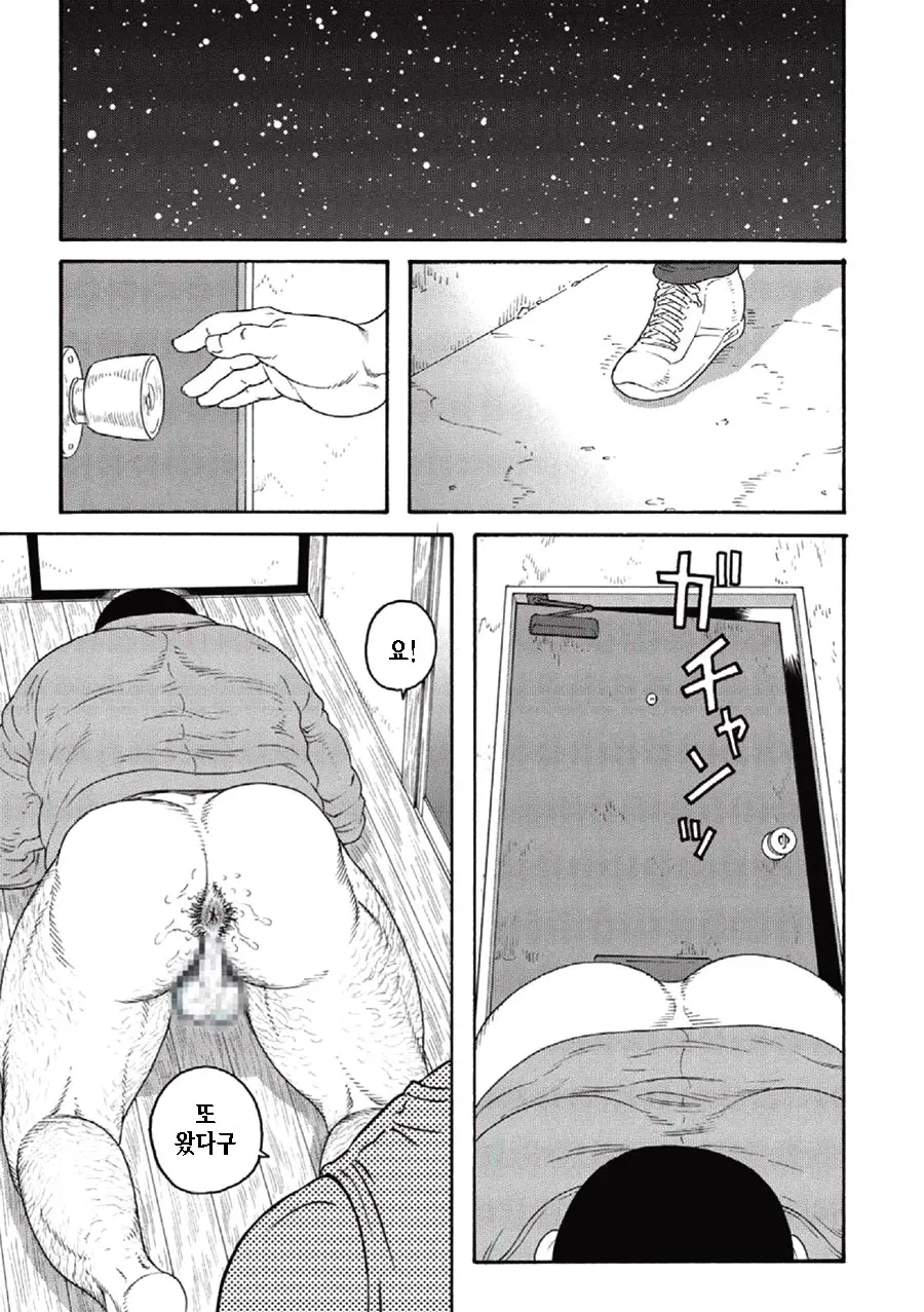 웹툰 이미지 9