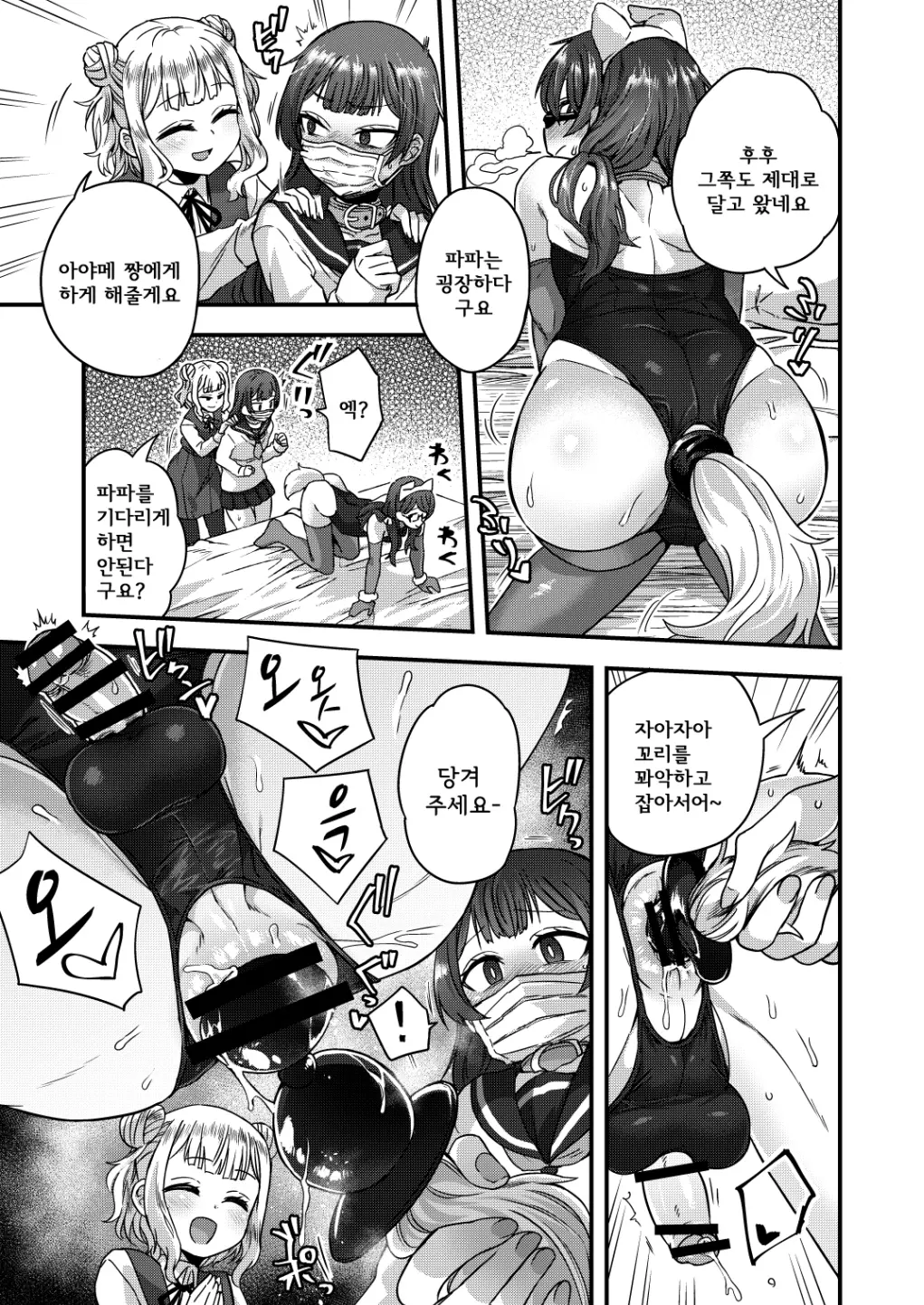 웹툰 이미지 26