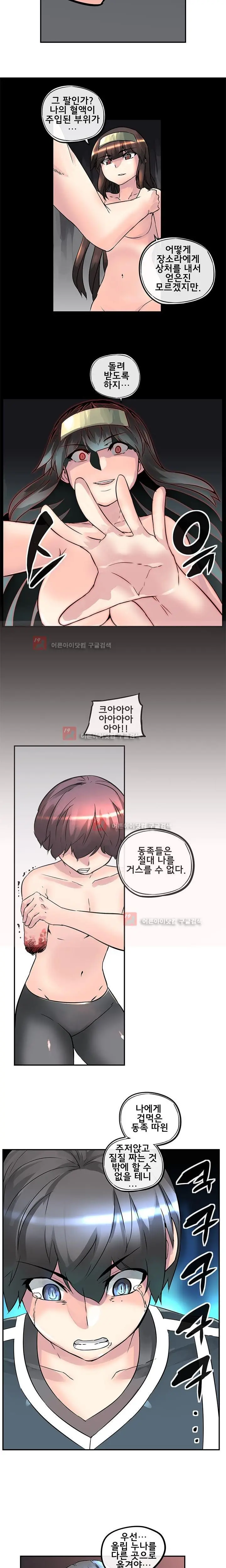 웹툰 이미지 431