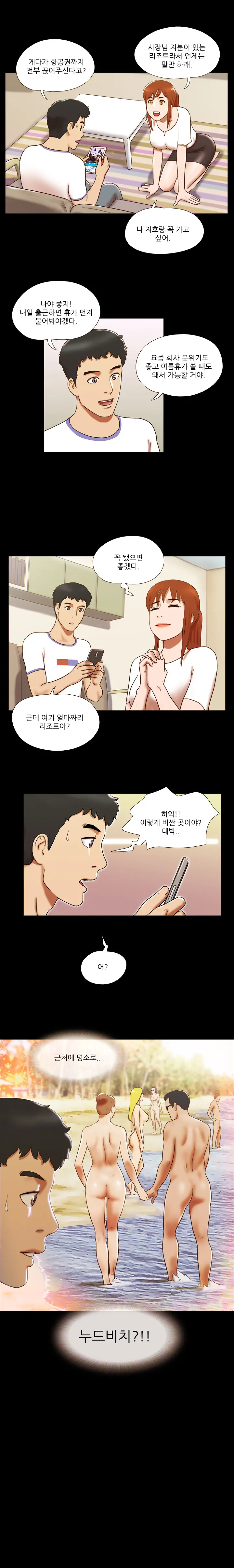 웹툰 이미지 256