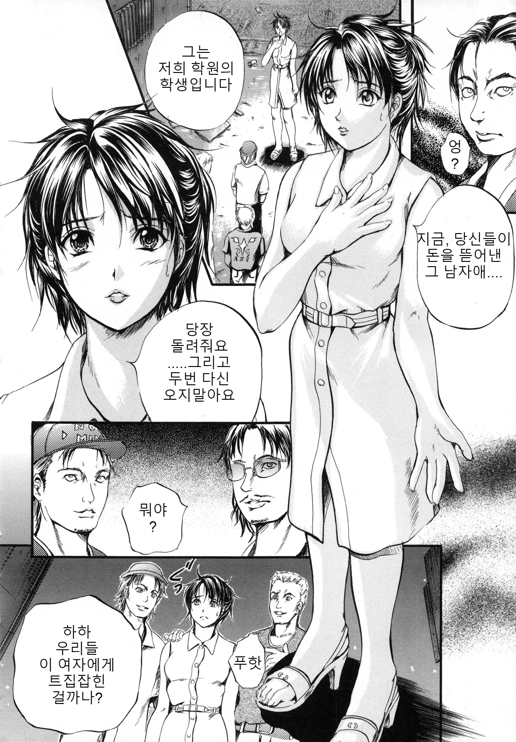 웹툰 이미지 68