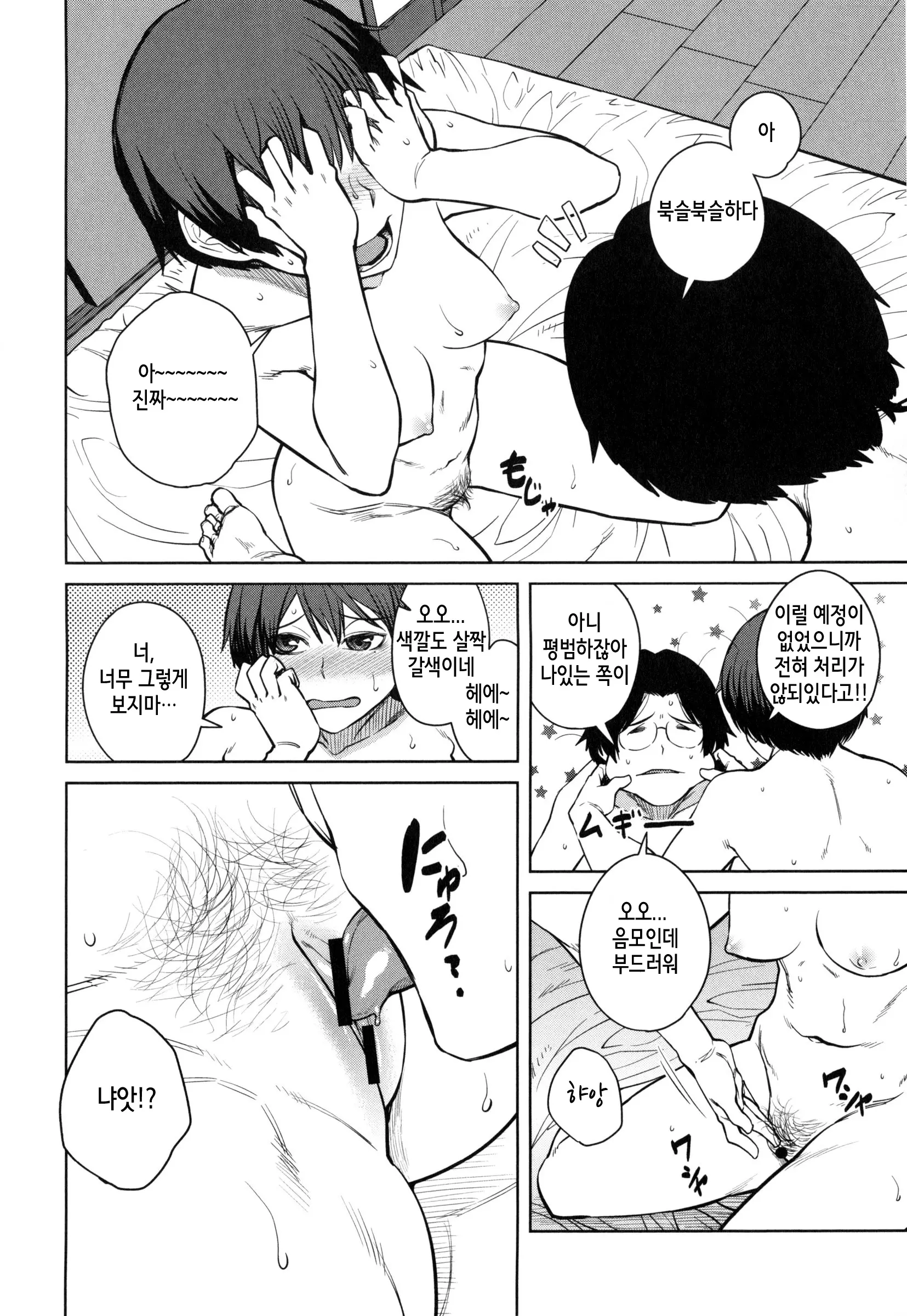 웹툰 이미지 56