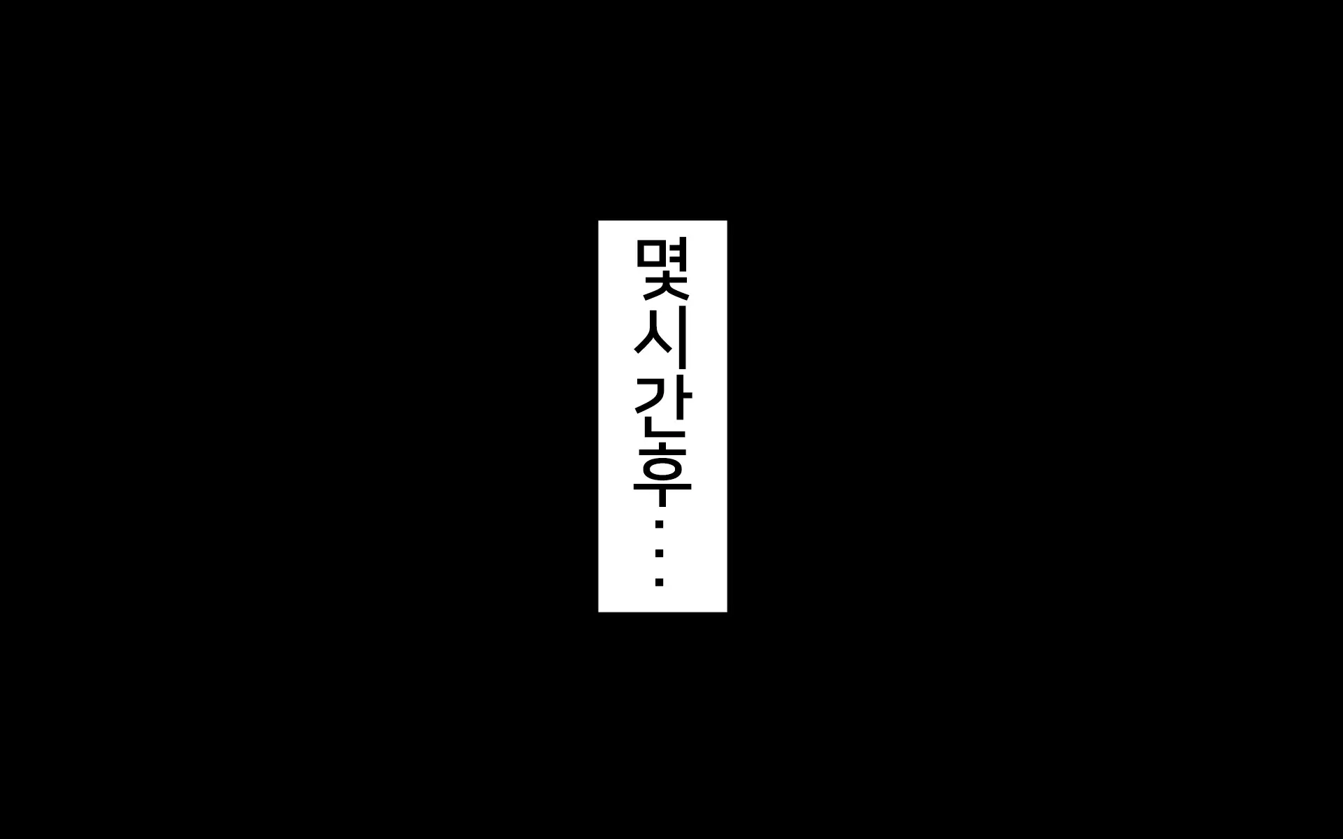 웹툰 이미지 230