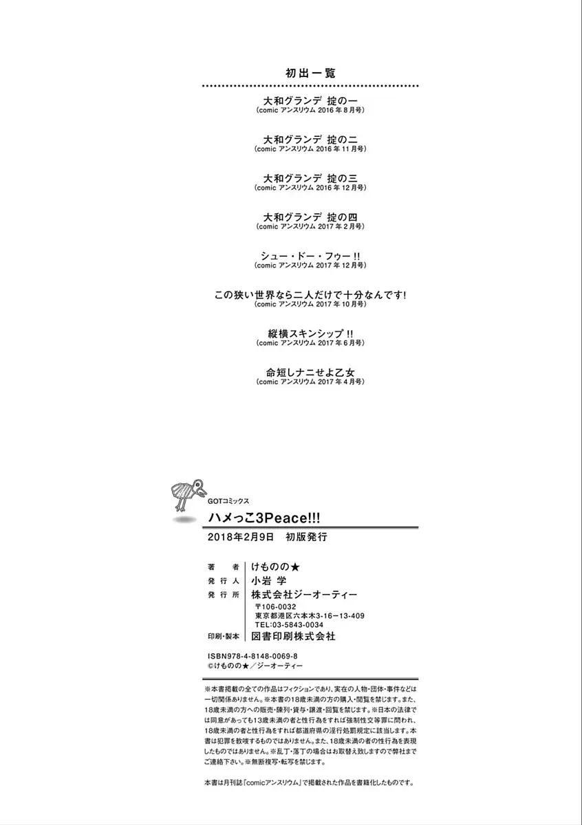 웹툰 이미지 231