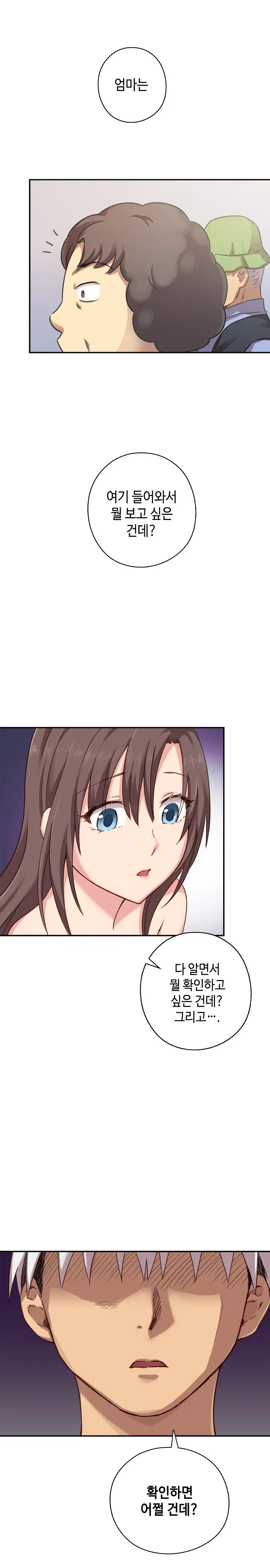 웹툰 이미지 475