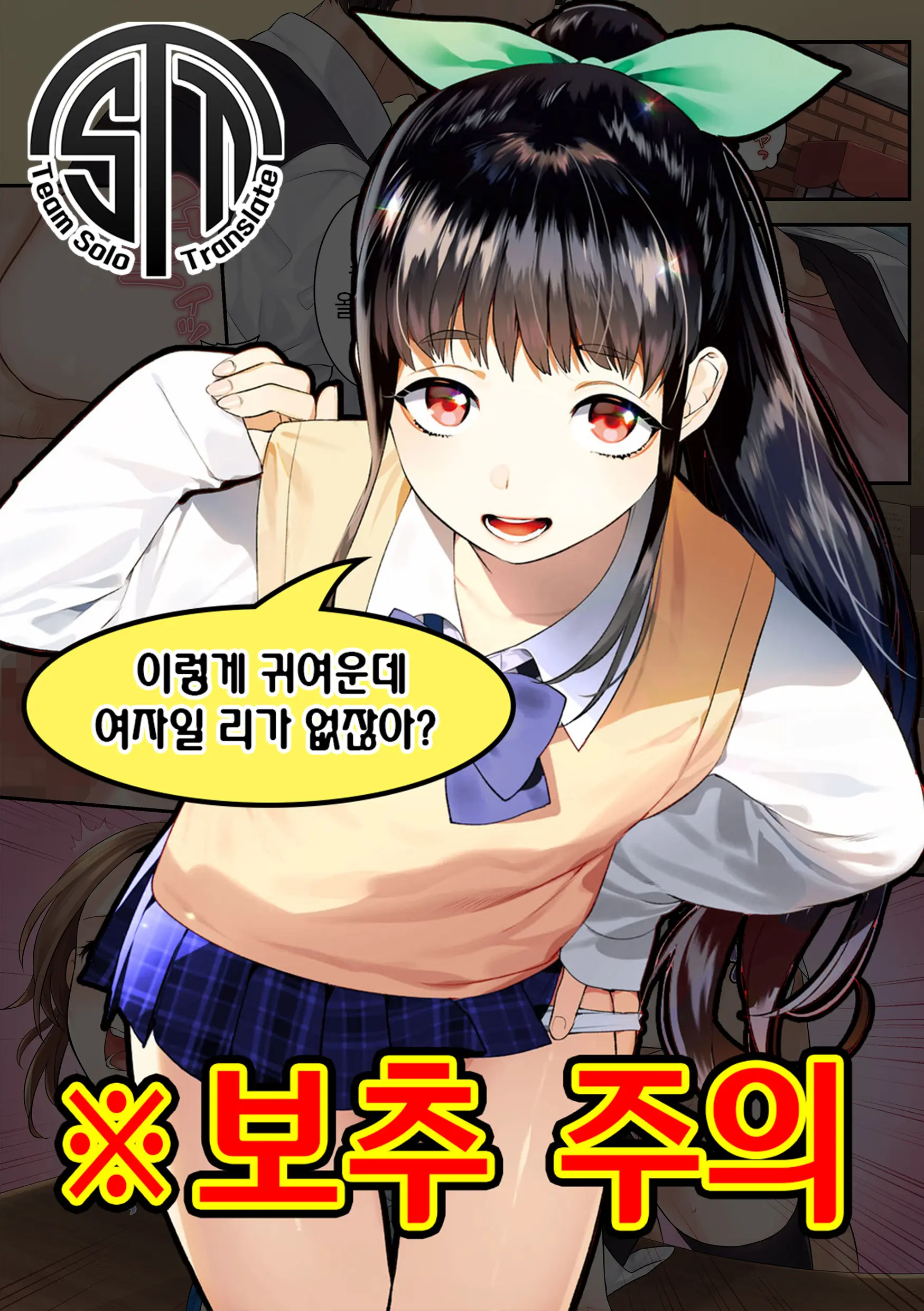 웹툰 이미지 0