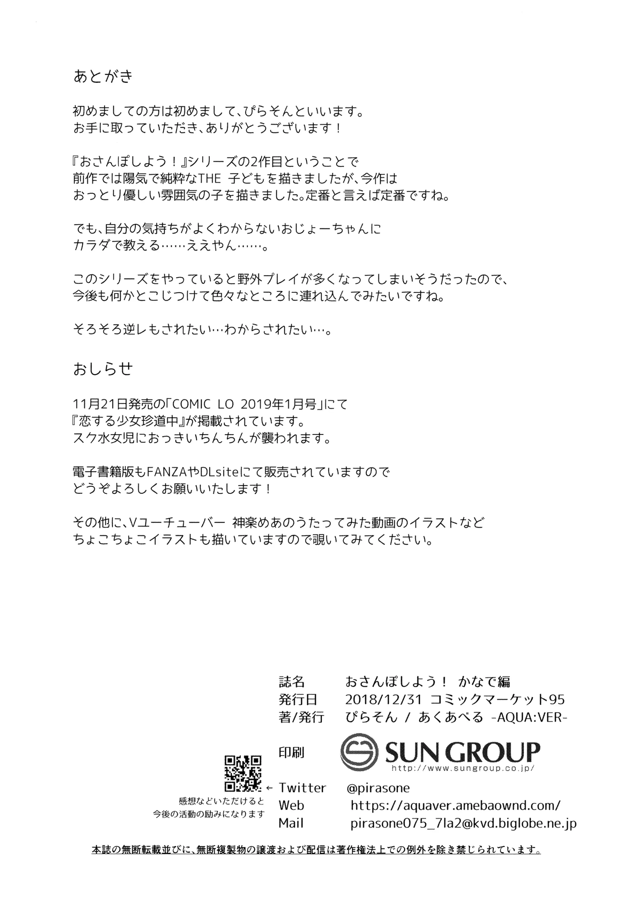 웹툰 이미지 20