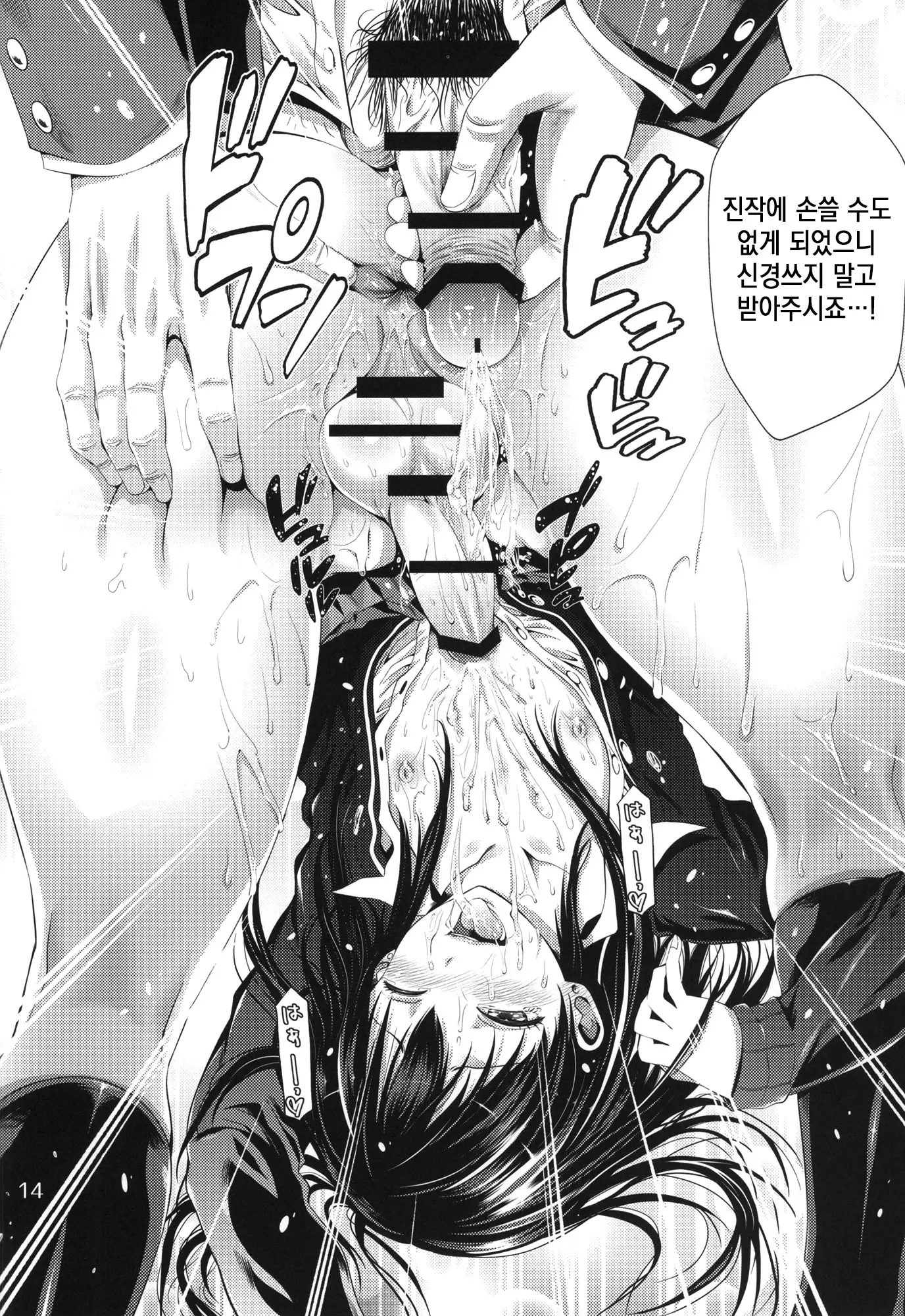 웹툰 이미지 14