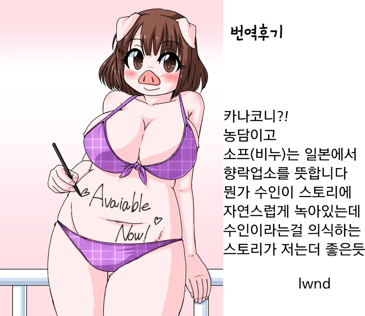 웹툰 이미지 22