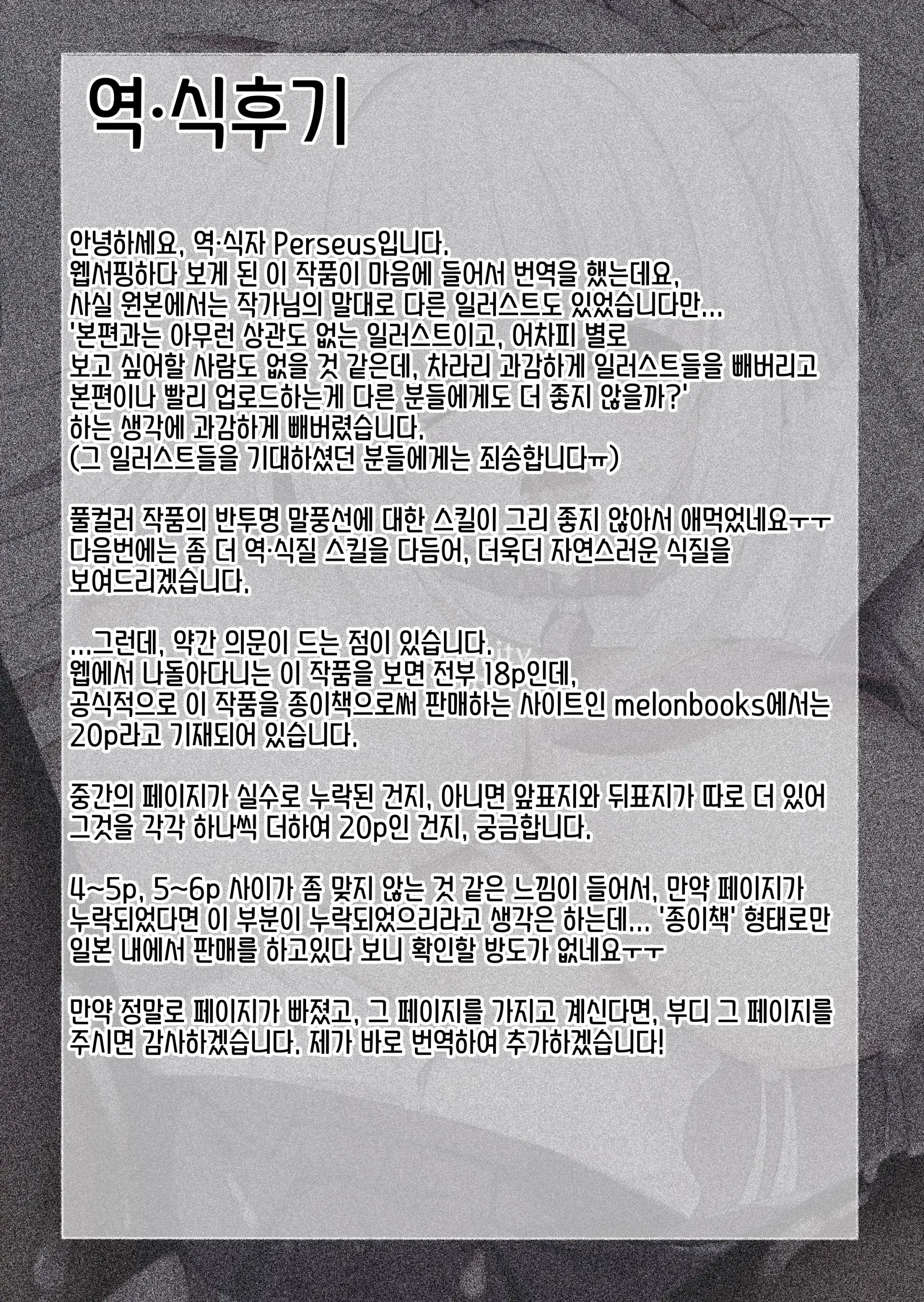 웹툰 이미지 11