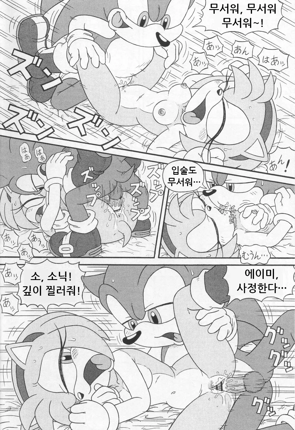 웹툰 이미지 3