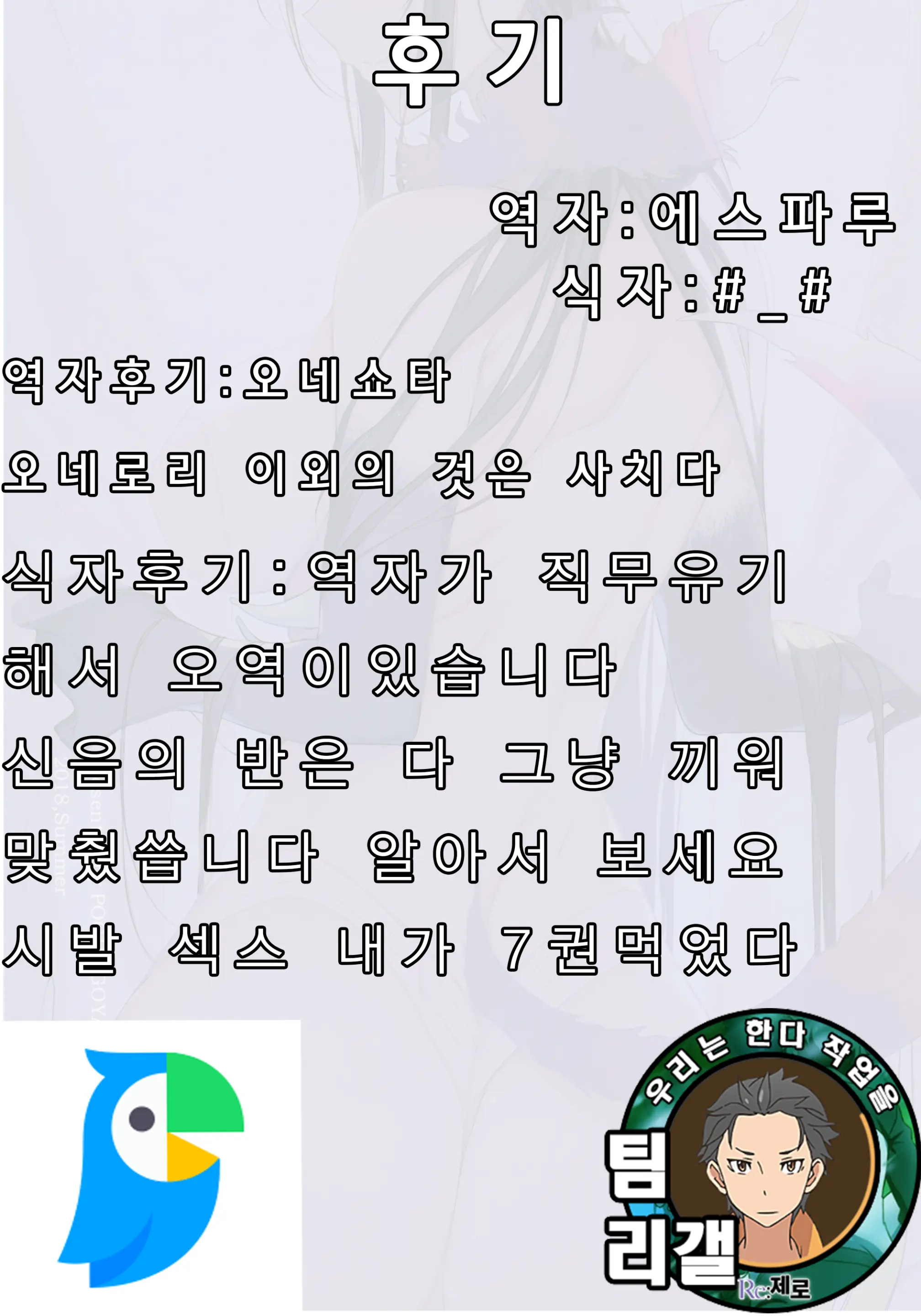 웹툰 이미지 21
