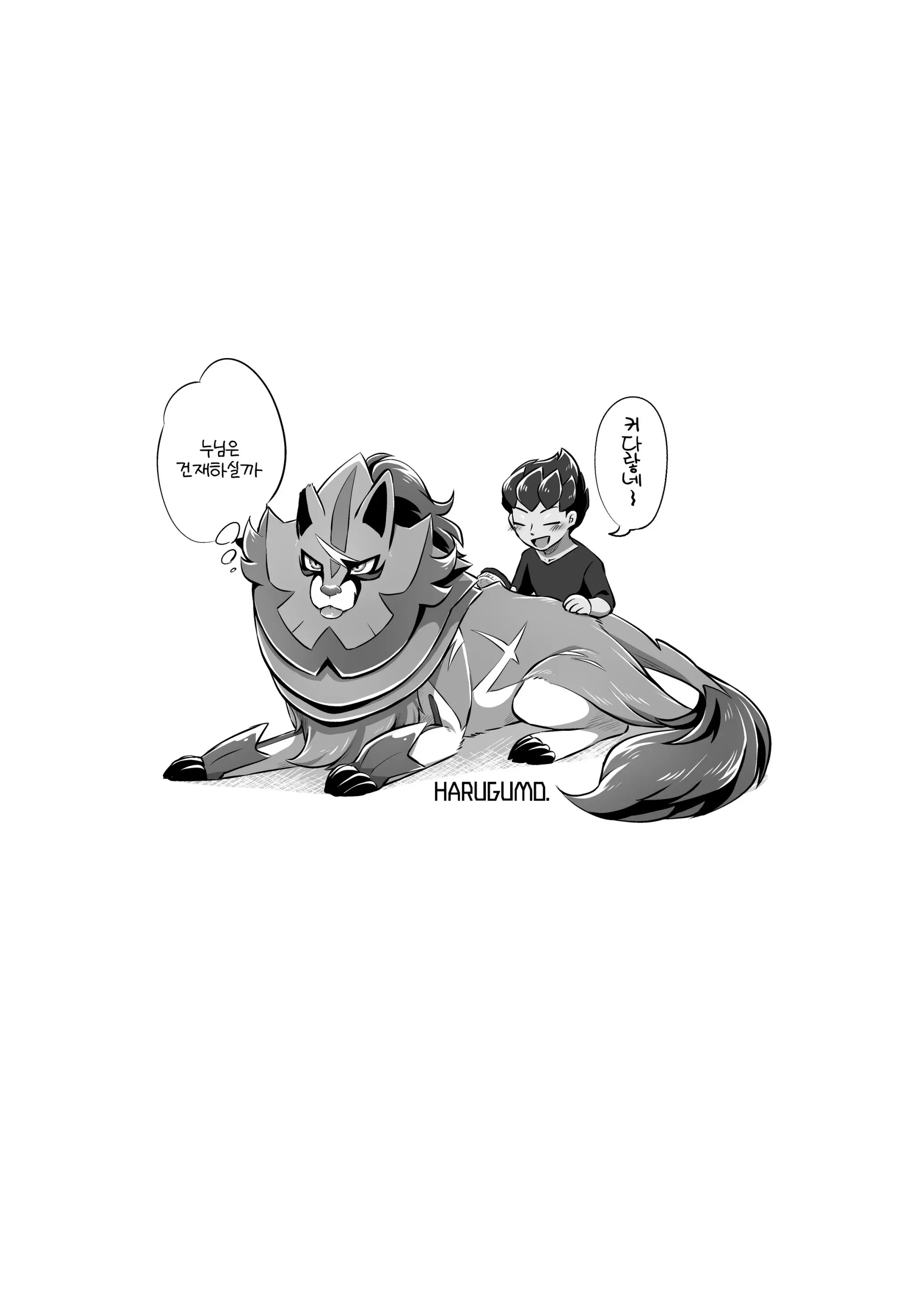 웹툰 이미지 10