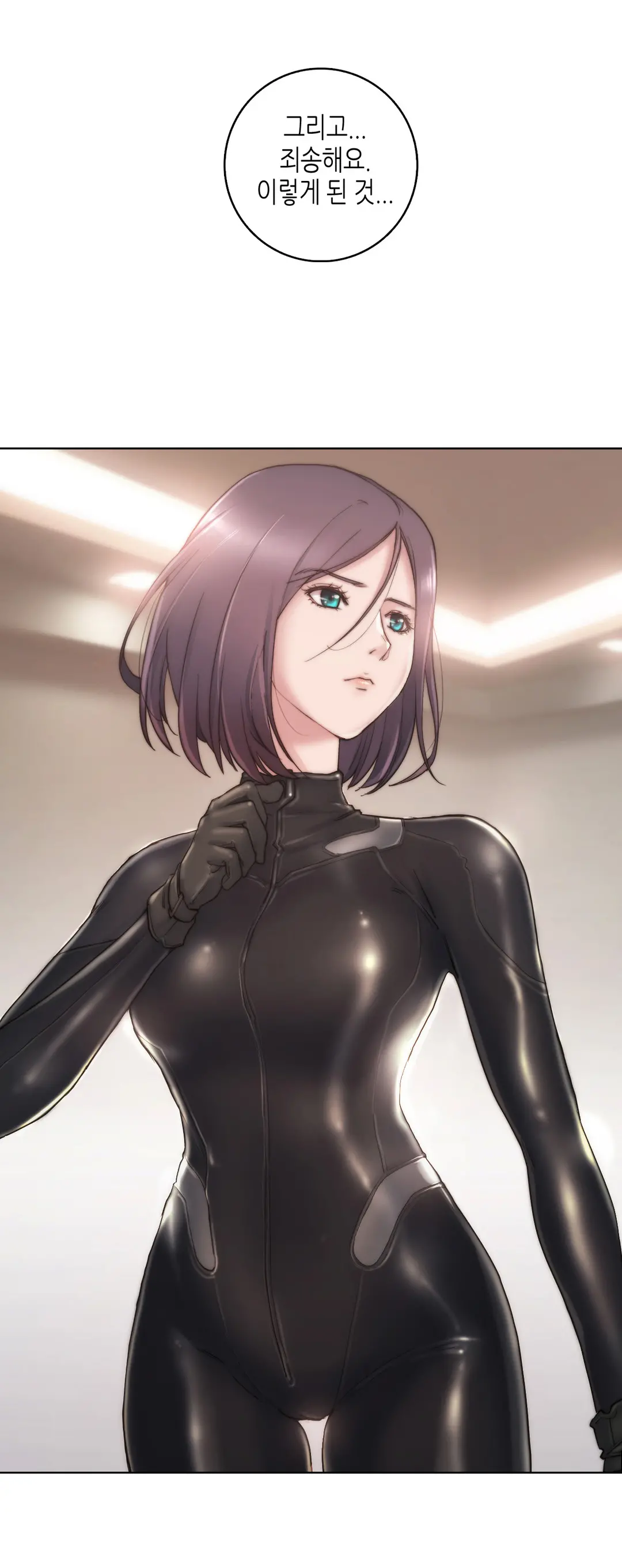 웹툰 이미지 191