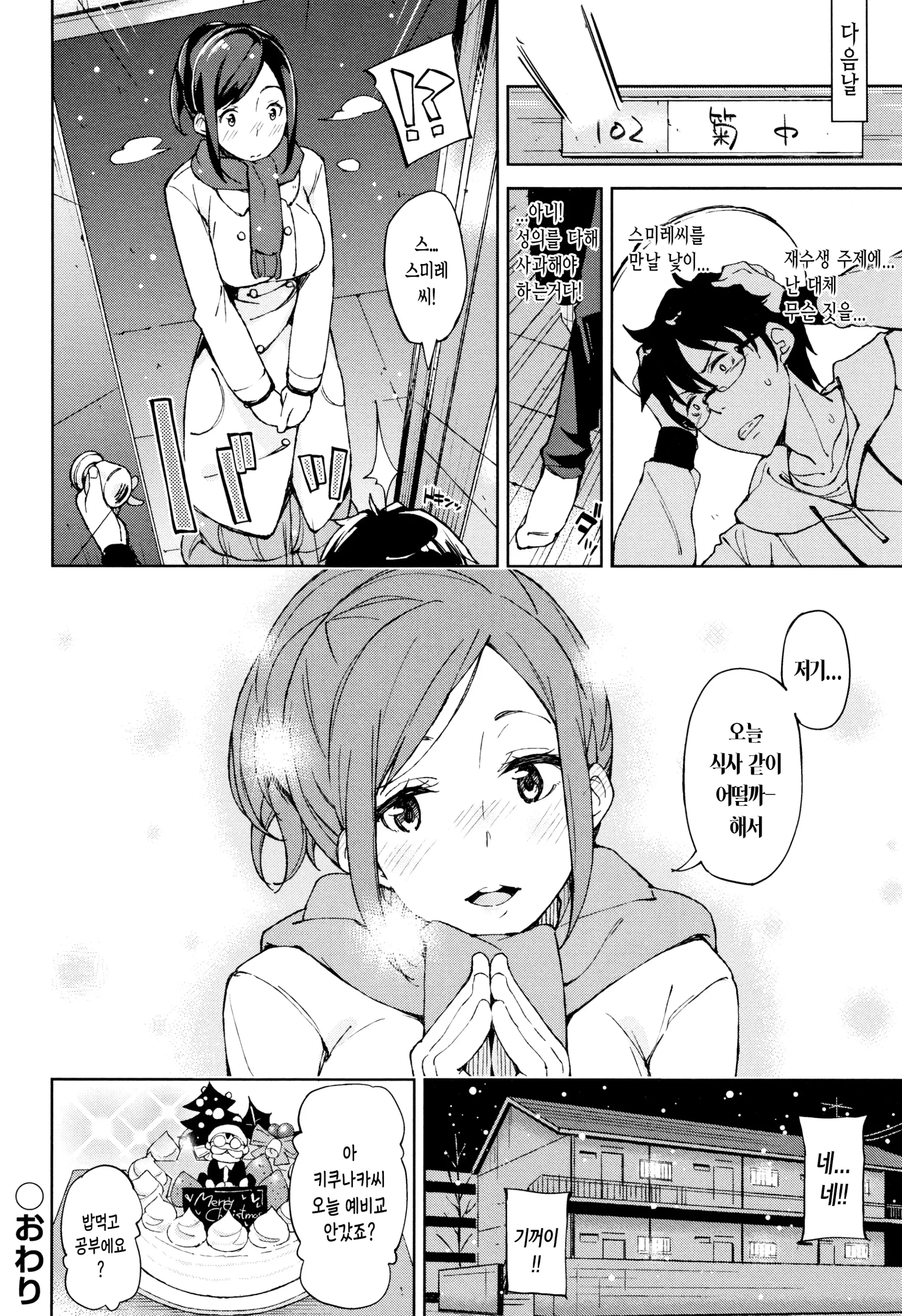 웹툰 이미지 120