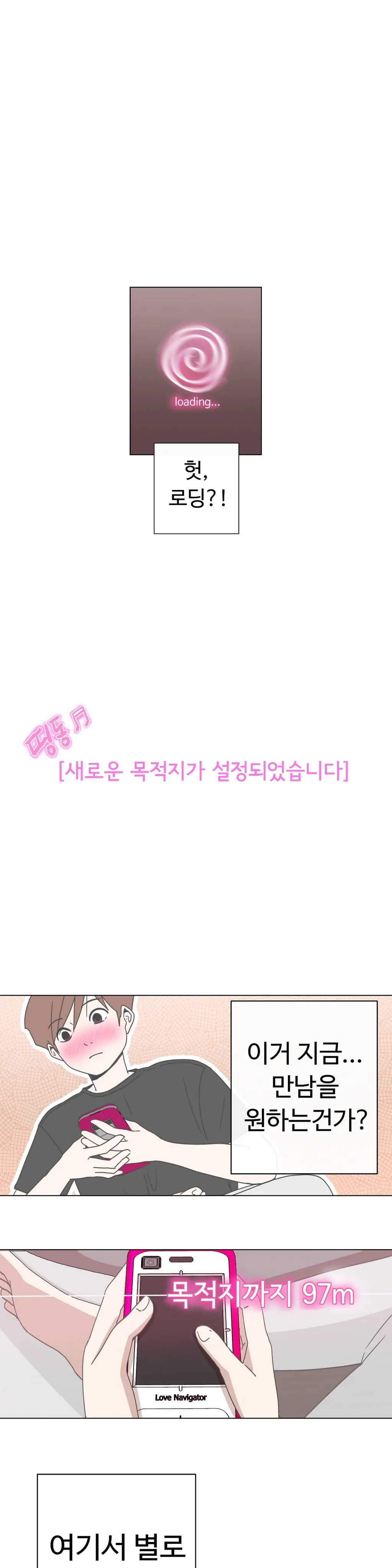 웹툰 이미지 78