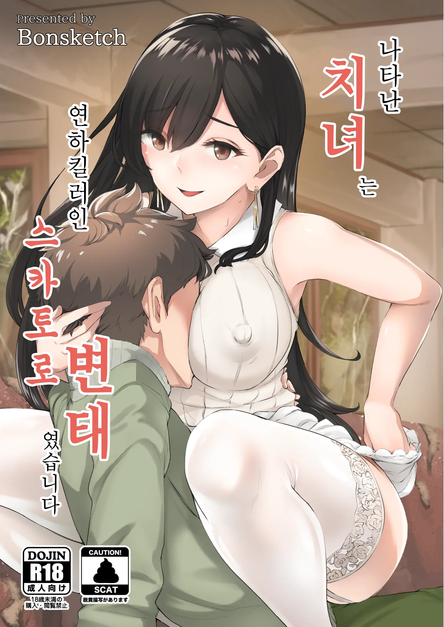 웹툰 이미지 0