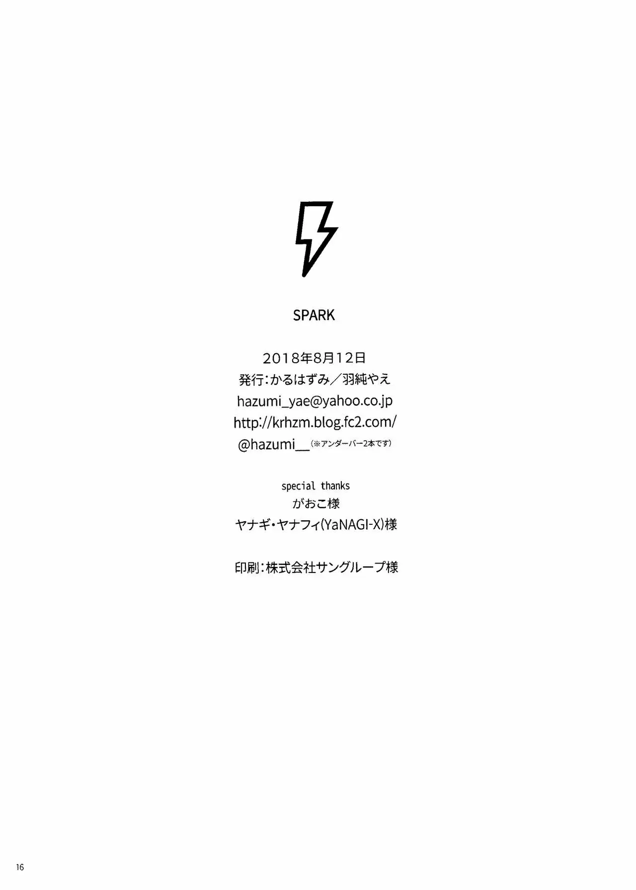 웹툰 이미지 16