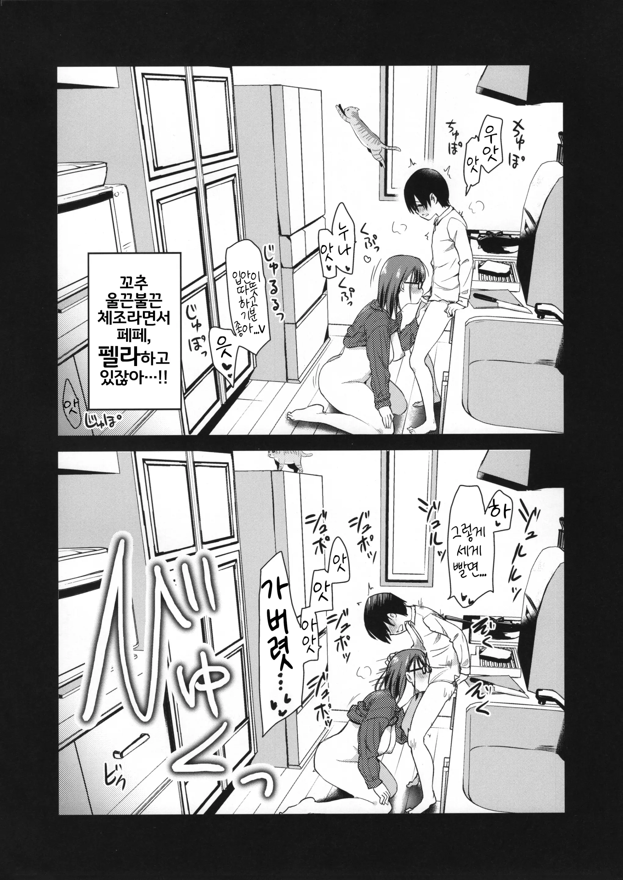 웹툰 이미지 8