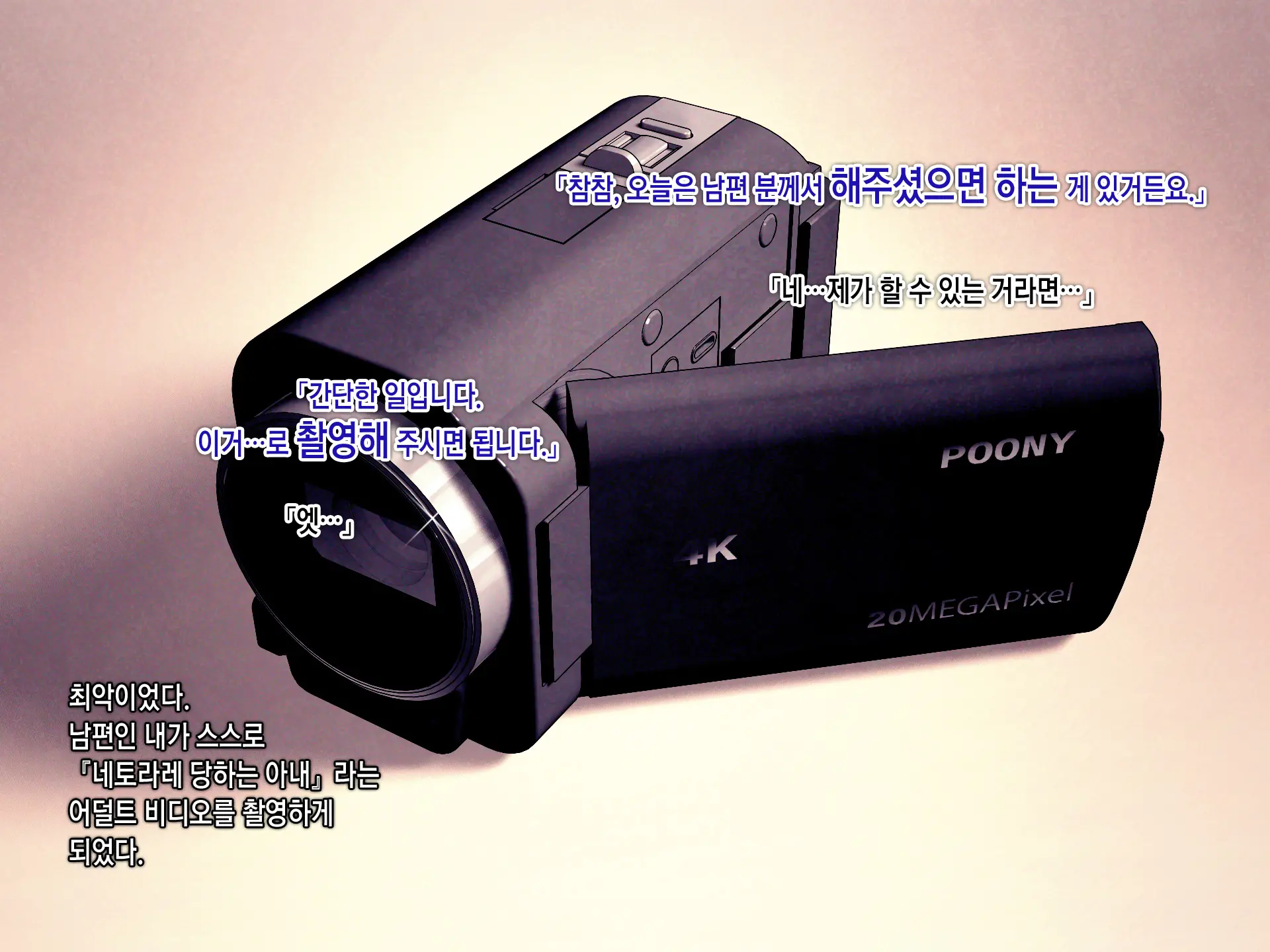 웹툰 이미지 114