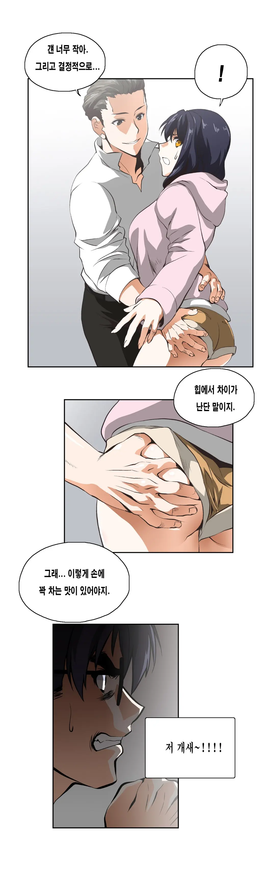 웹툰 이미지 226