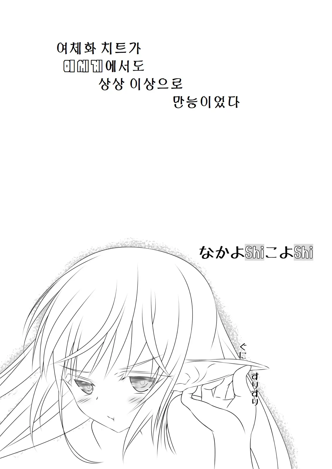 웹툰 이미지 33