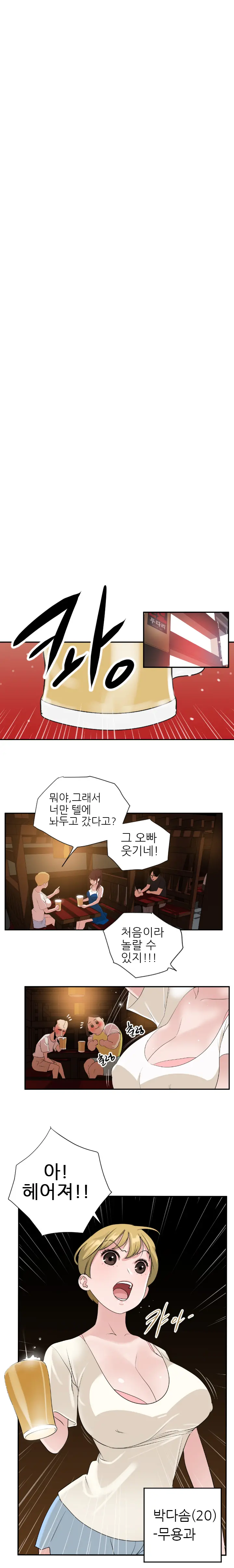 웹툰 이미지 50