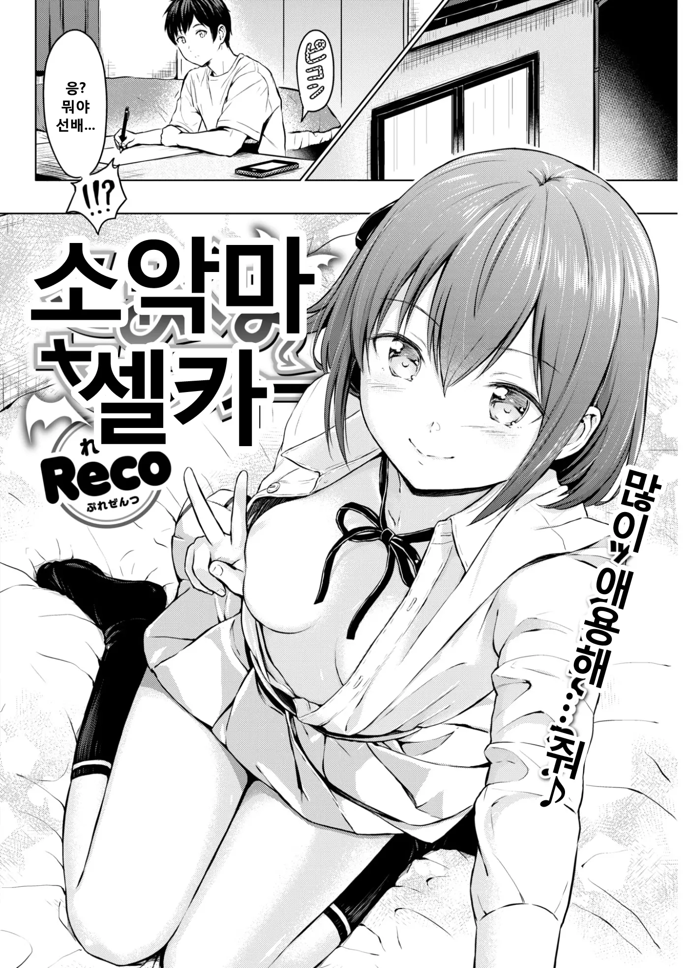 웹툰 이미지 1