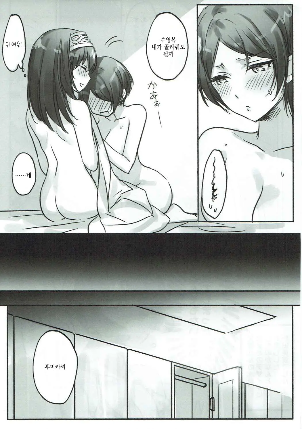 웹툰 이미지 22