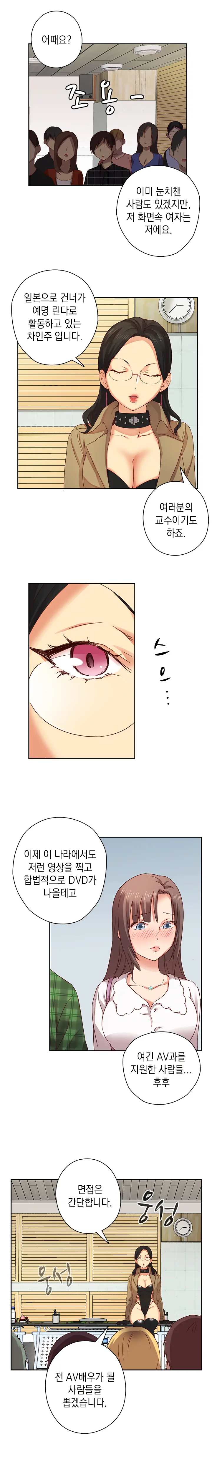 웹툰 이미지 72
